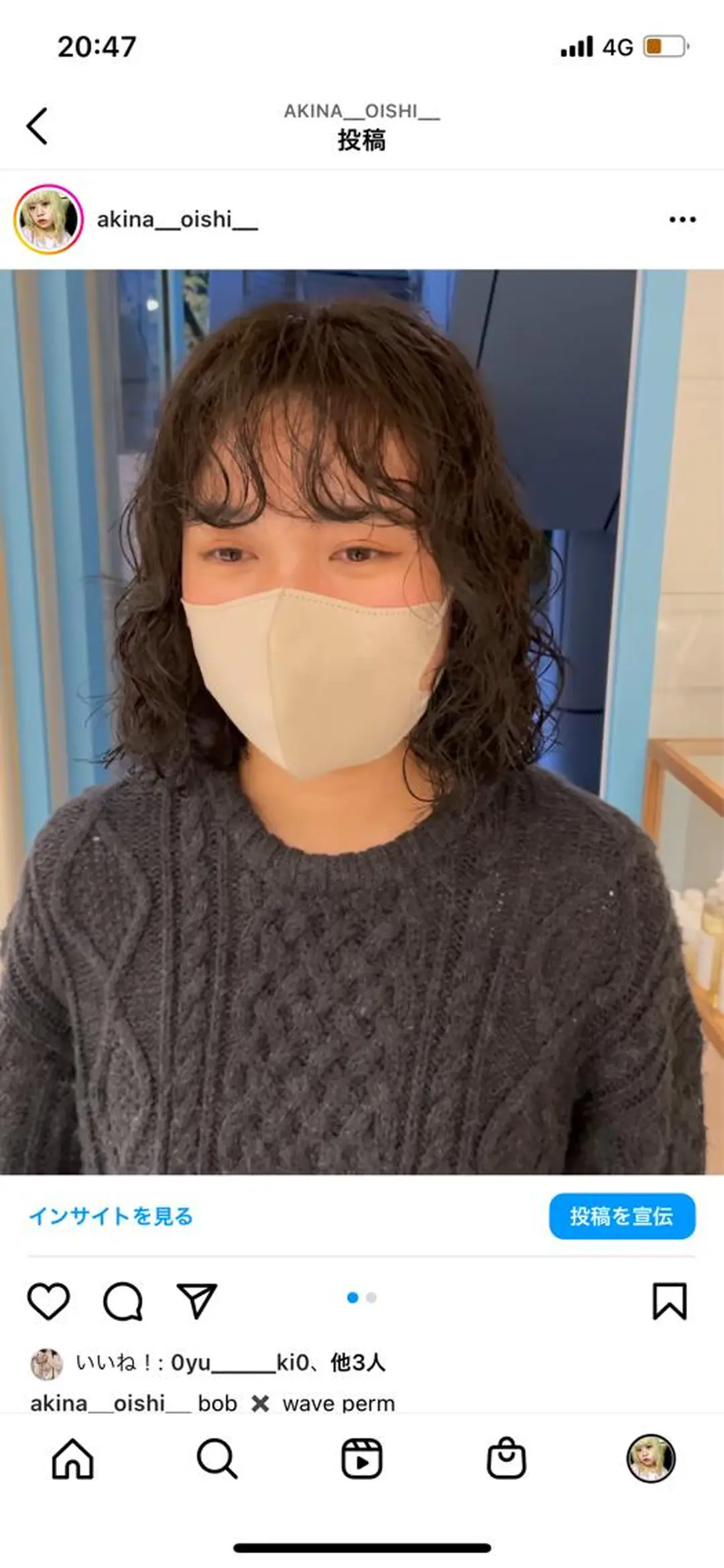 ミディアム カット パーマ トリートメント 大石 陽菜のヘアスタイル