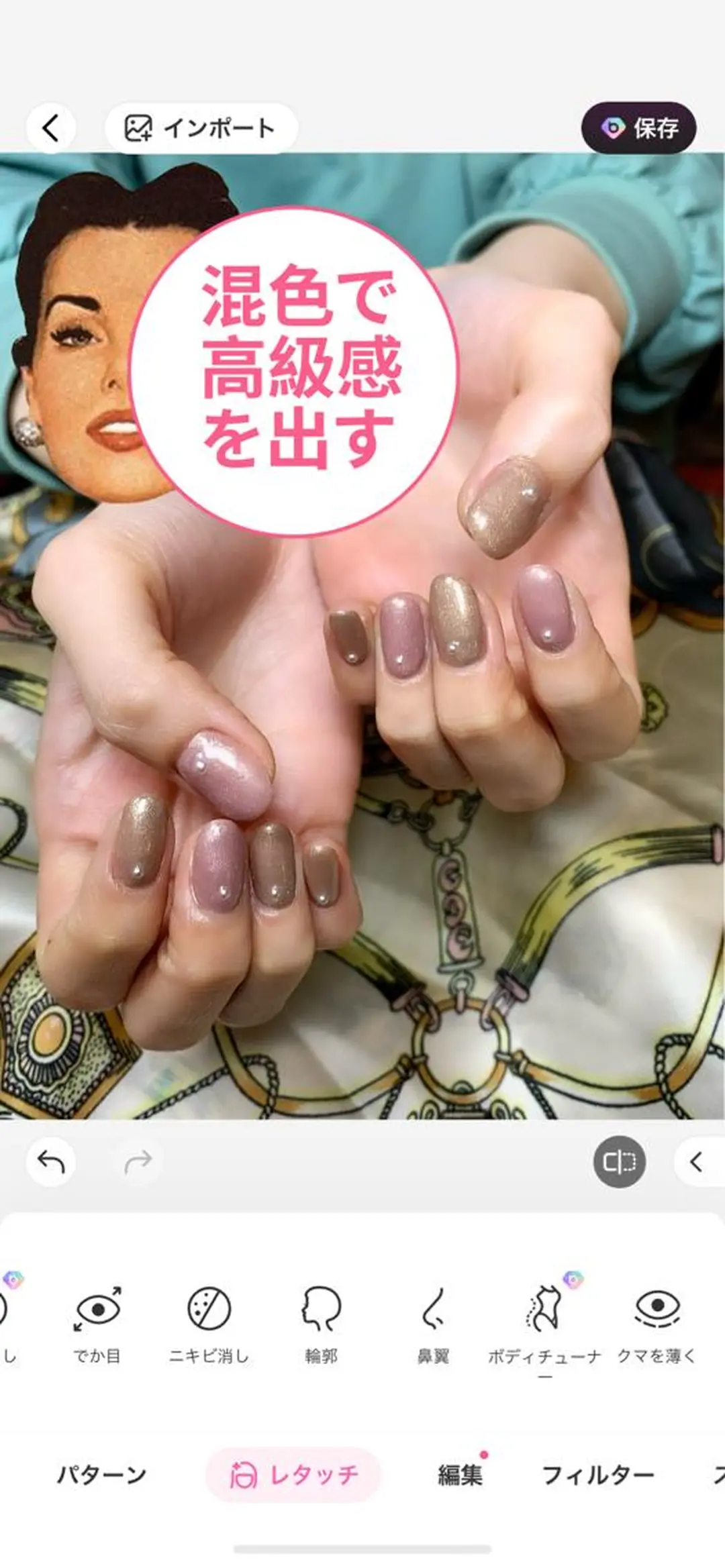 ネイル ラメ(グリッター) ワンカラーネイル Nail Salon R.N アールドットエヌ所属・R.N アールドットエヌのネイルデザイン