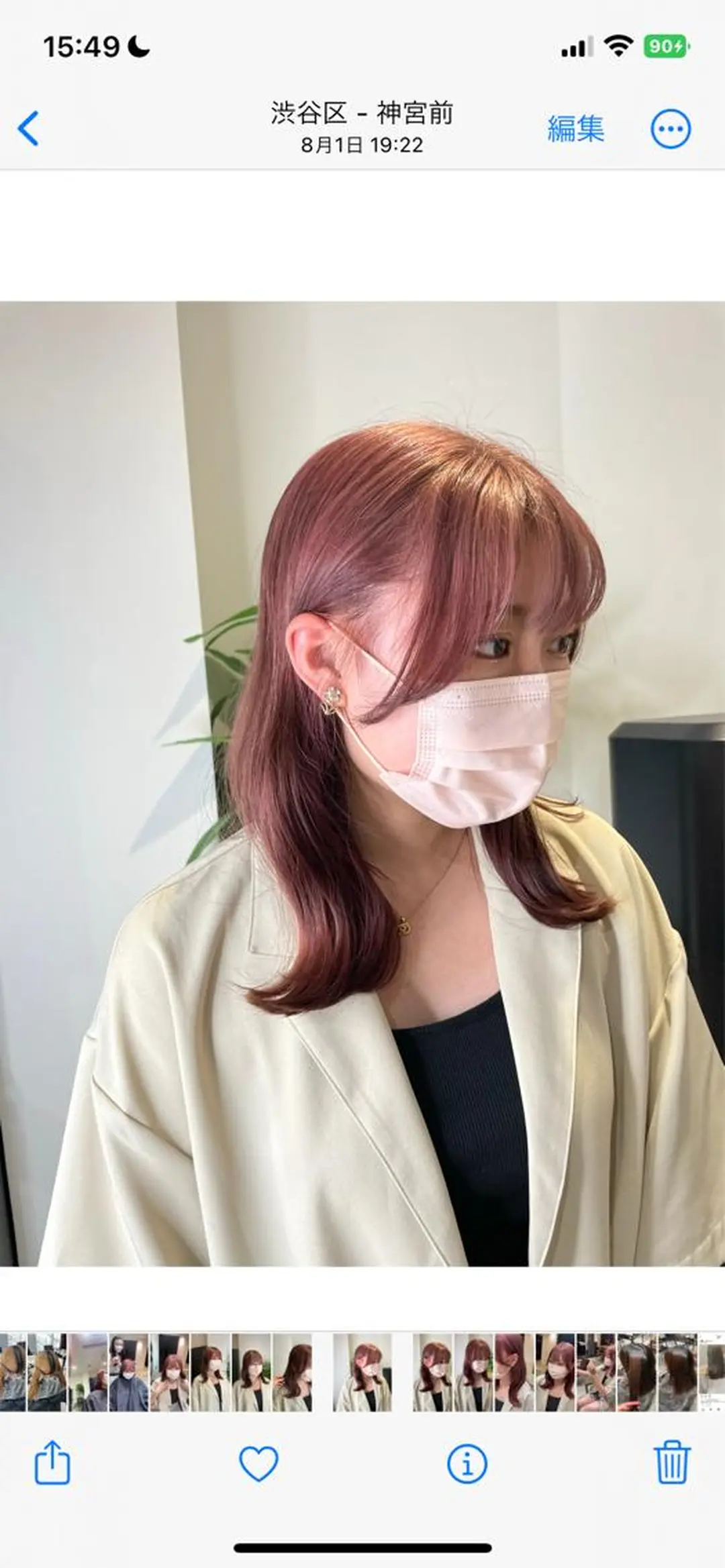 ミディアム 艶髪カラー✨ misaki .のヘアスタイル