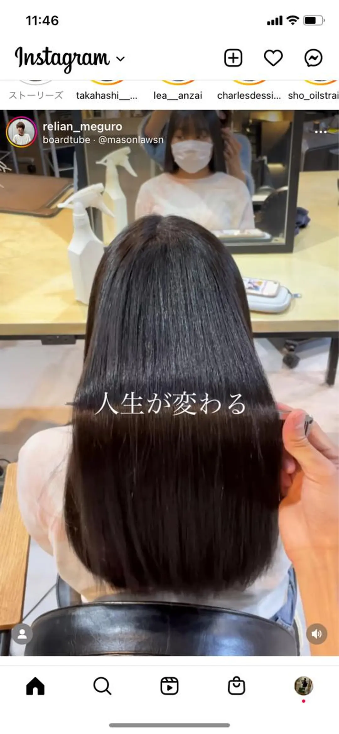 セミロング 丹野 圭太のヘアスタイル