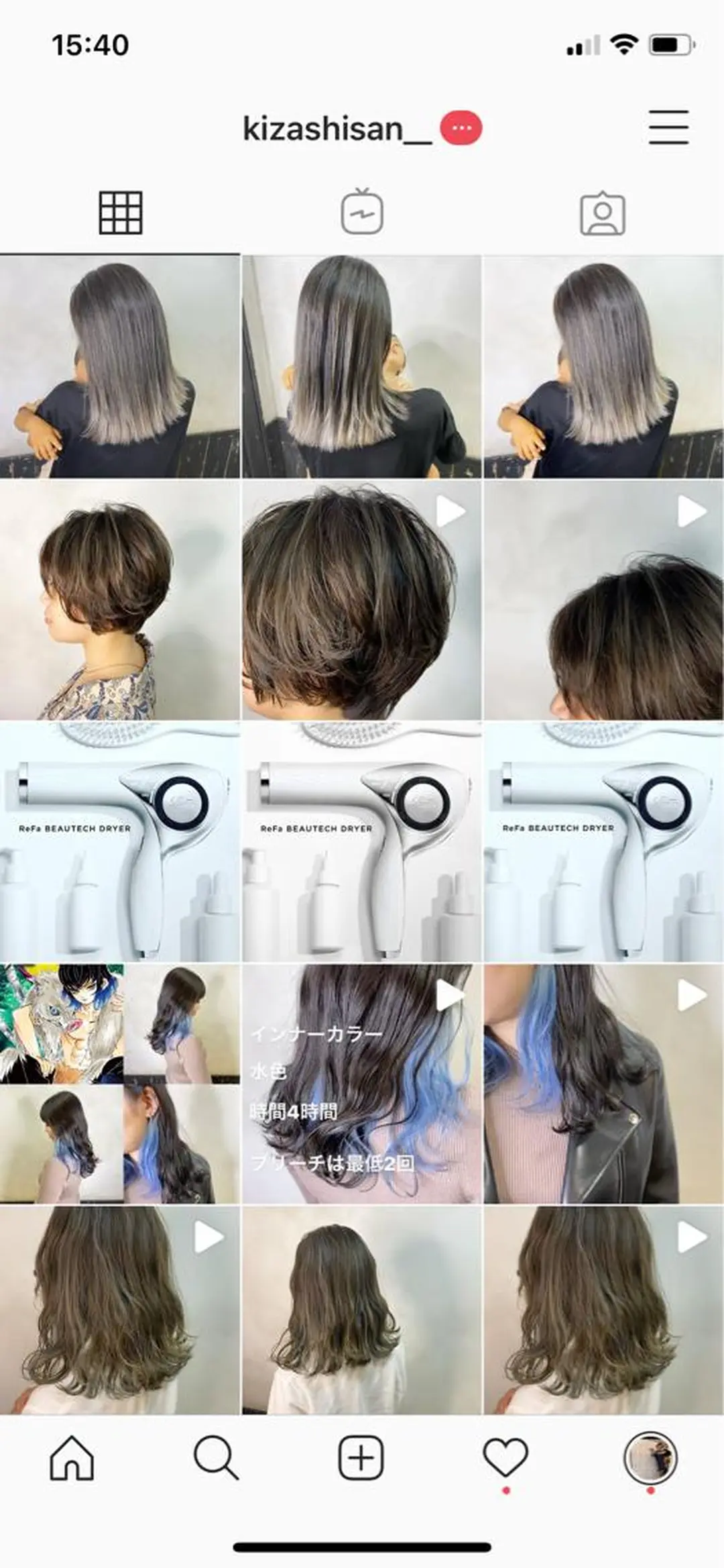 ロング カラー ヘアアレンジ トリートメント カット ヘアカラー トリートメント AUBE HAIRazul吉祥寺所属・髪質改善✨幹細胞✨ ウルツヤ🌈清水　祥のヘアスタイル