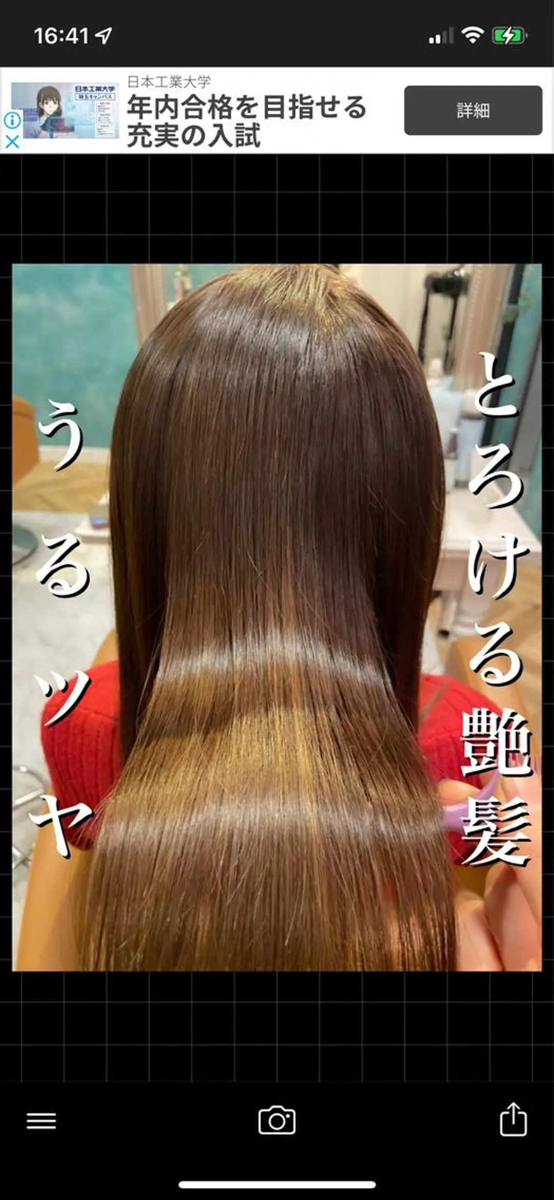 ミディアム 🌹ボブ/髪質改善 韓国ヘア🌹澤口龍成のヘアスタイル