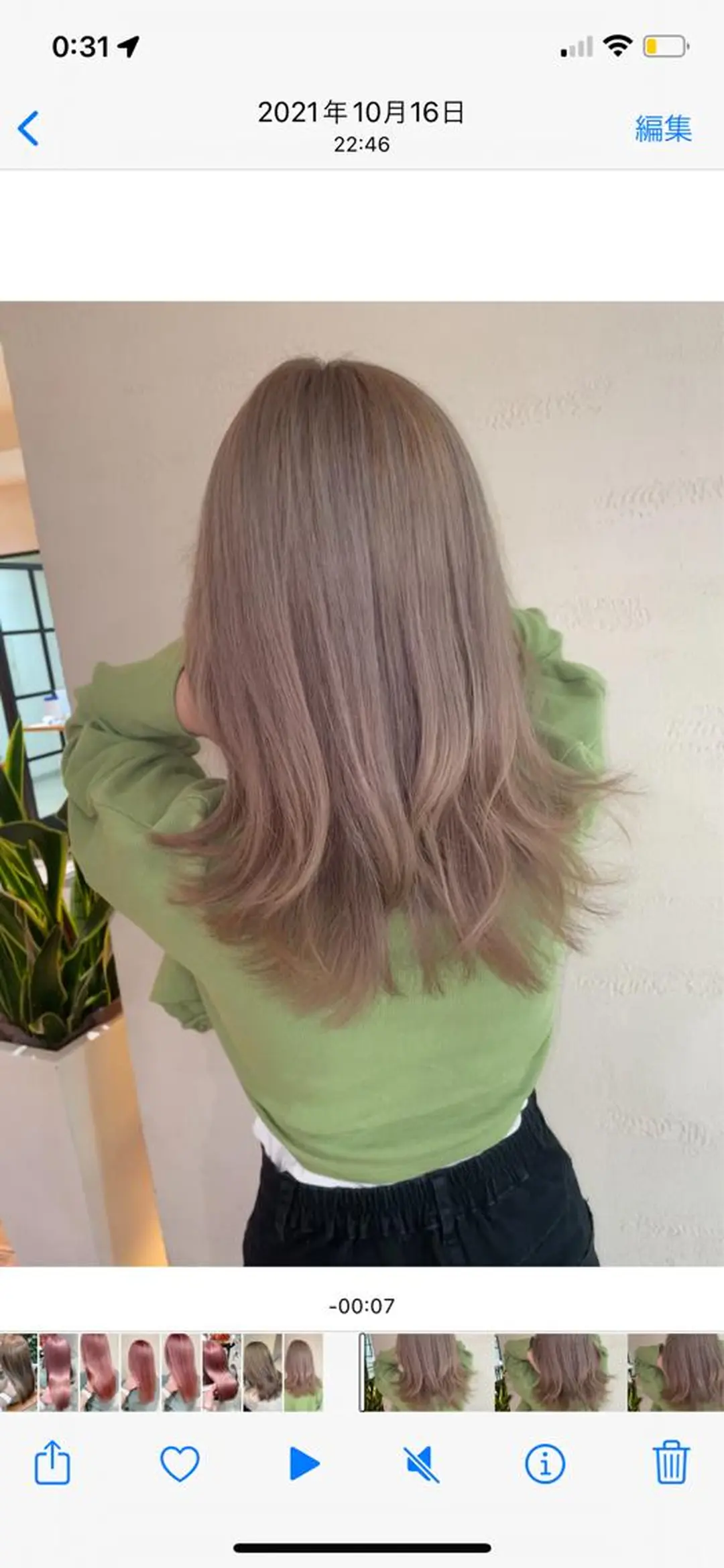 カラー 福間克徳/顔まわり /レイヤーカットのヘアスタイル