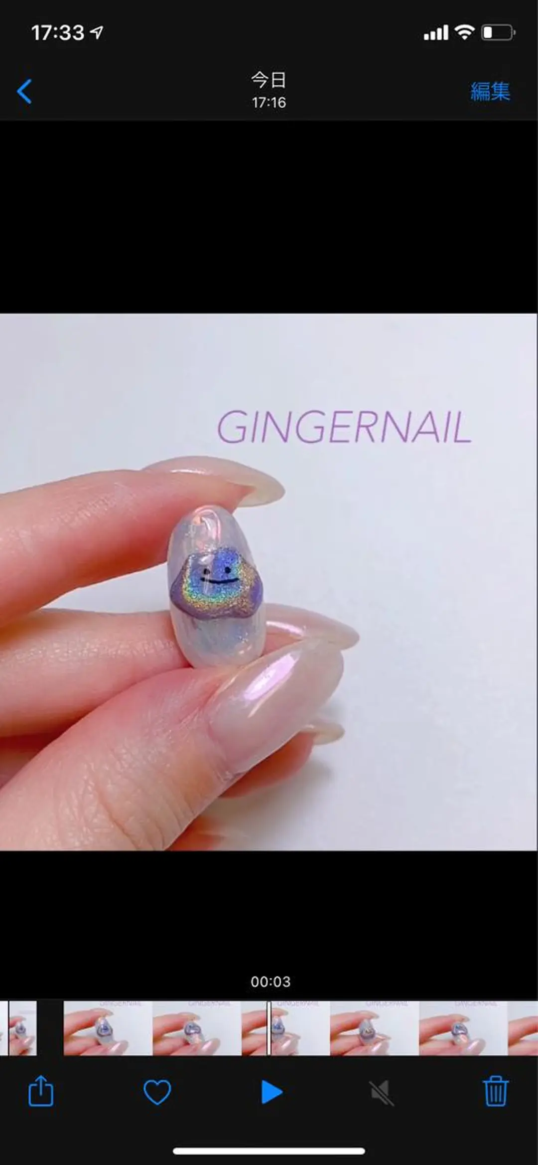 ネイル GINGER NAIL所属・代々木 GINGERNAILのネイルデザイン