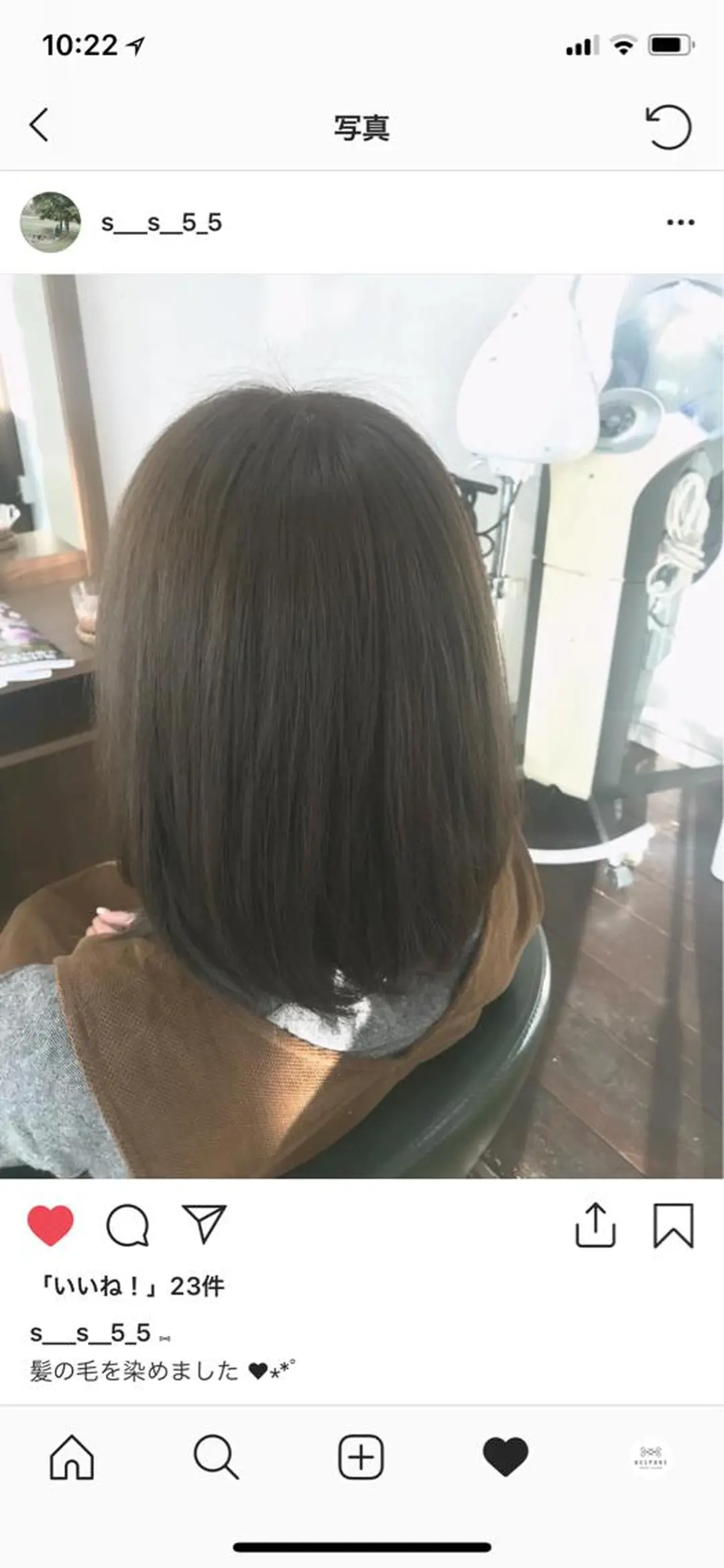 カラー 松本 直也のヘアスタイル