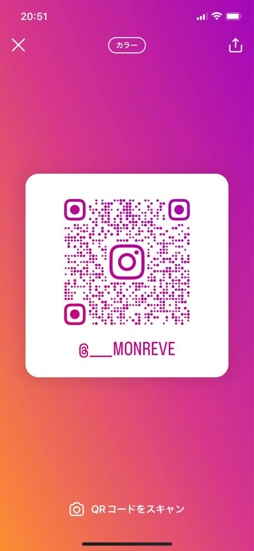 Monreve所属・Monreve 🌿のエステ・リラクイメージ