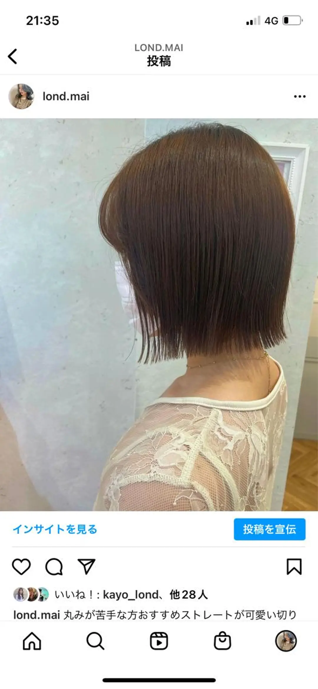 ショート 切りっぱなしボブ ボブ ♥️ブリーチ/ボブ/ レイヤー♥️maiのヘアスタイル