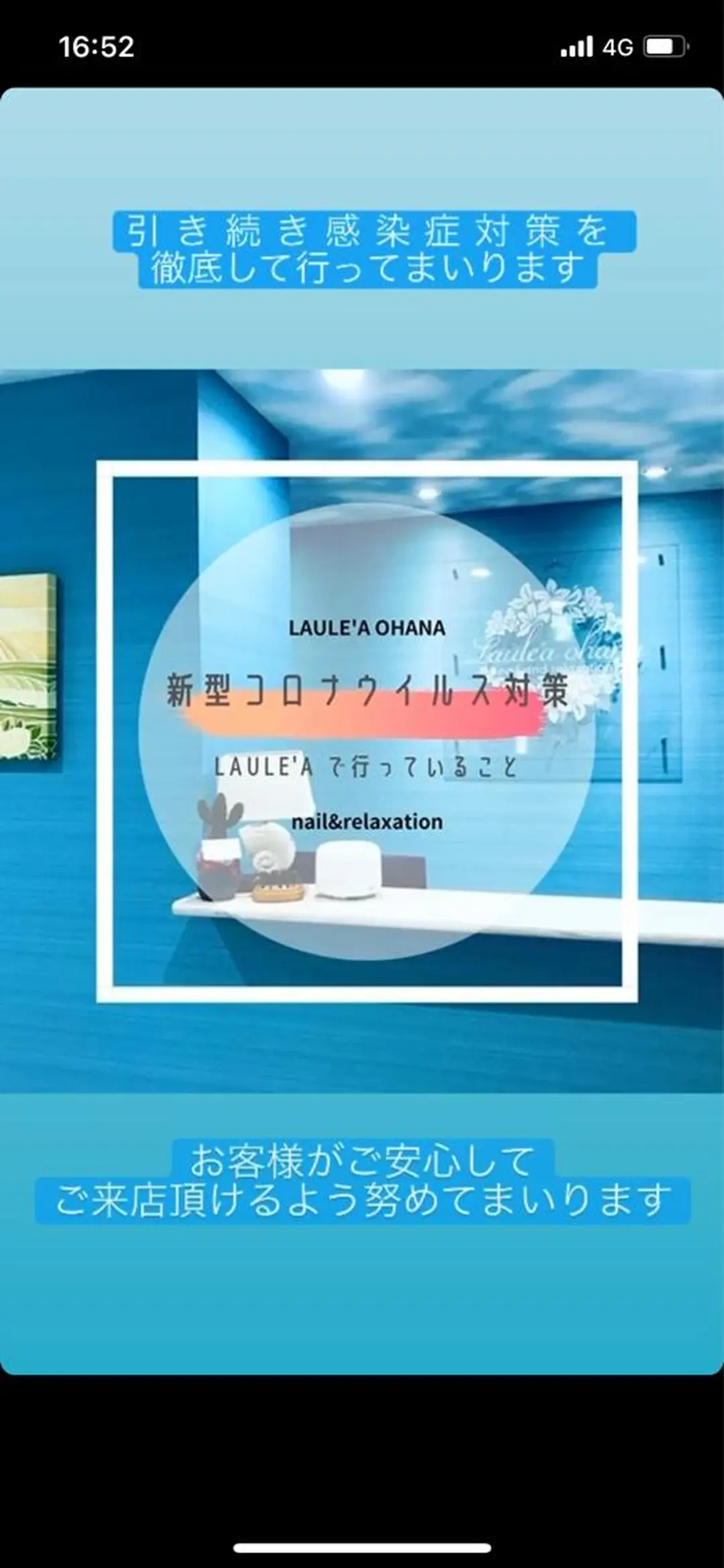 Laule'a 🌺Rihoのその他イメージ