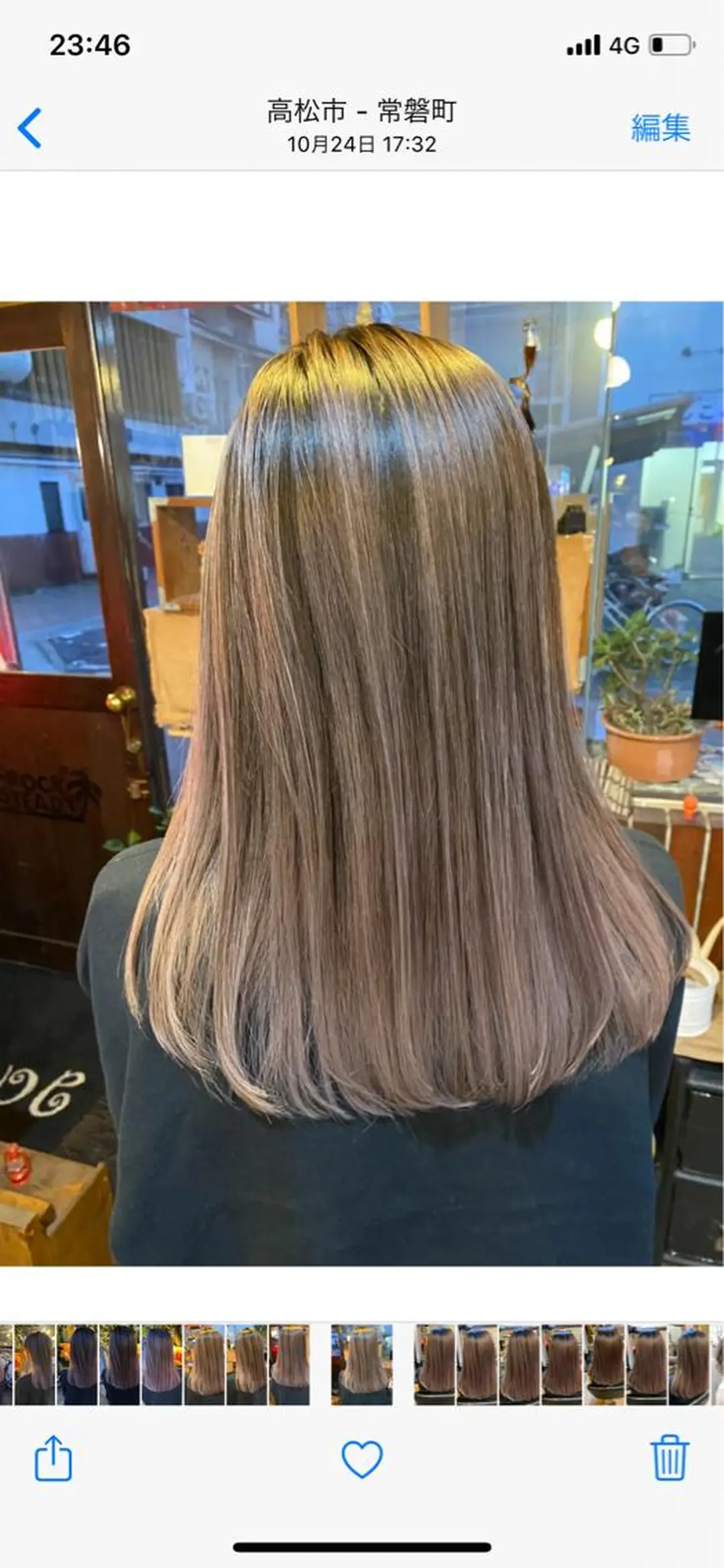 ロング カラー ヘアカラー トリートメント 玉木 育実のヘアスタイル