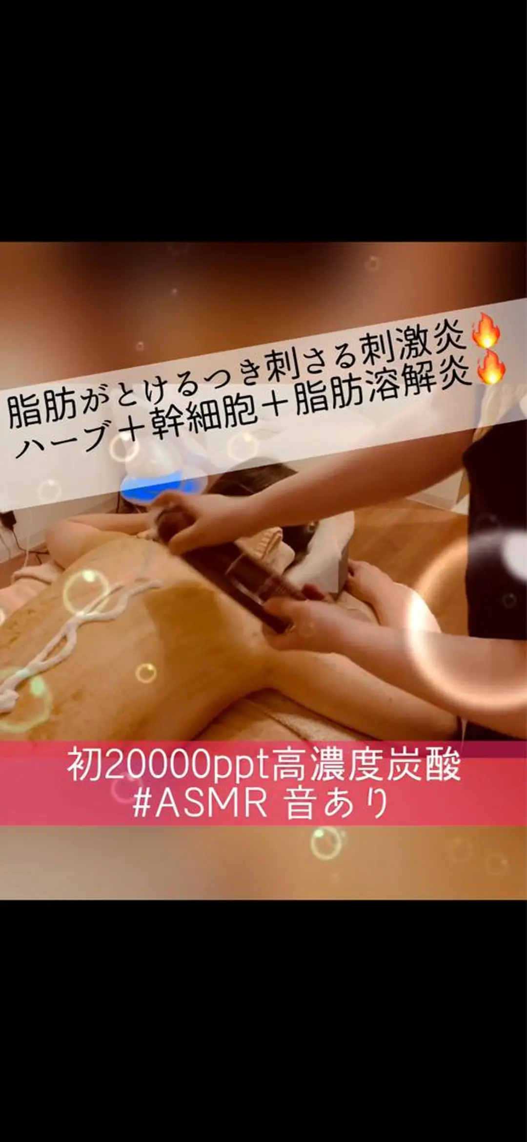 サロンド エルのエステ・リラクイメージ