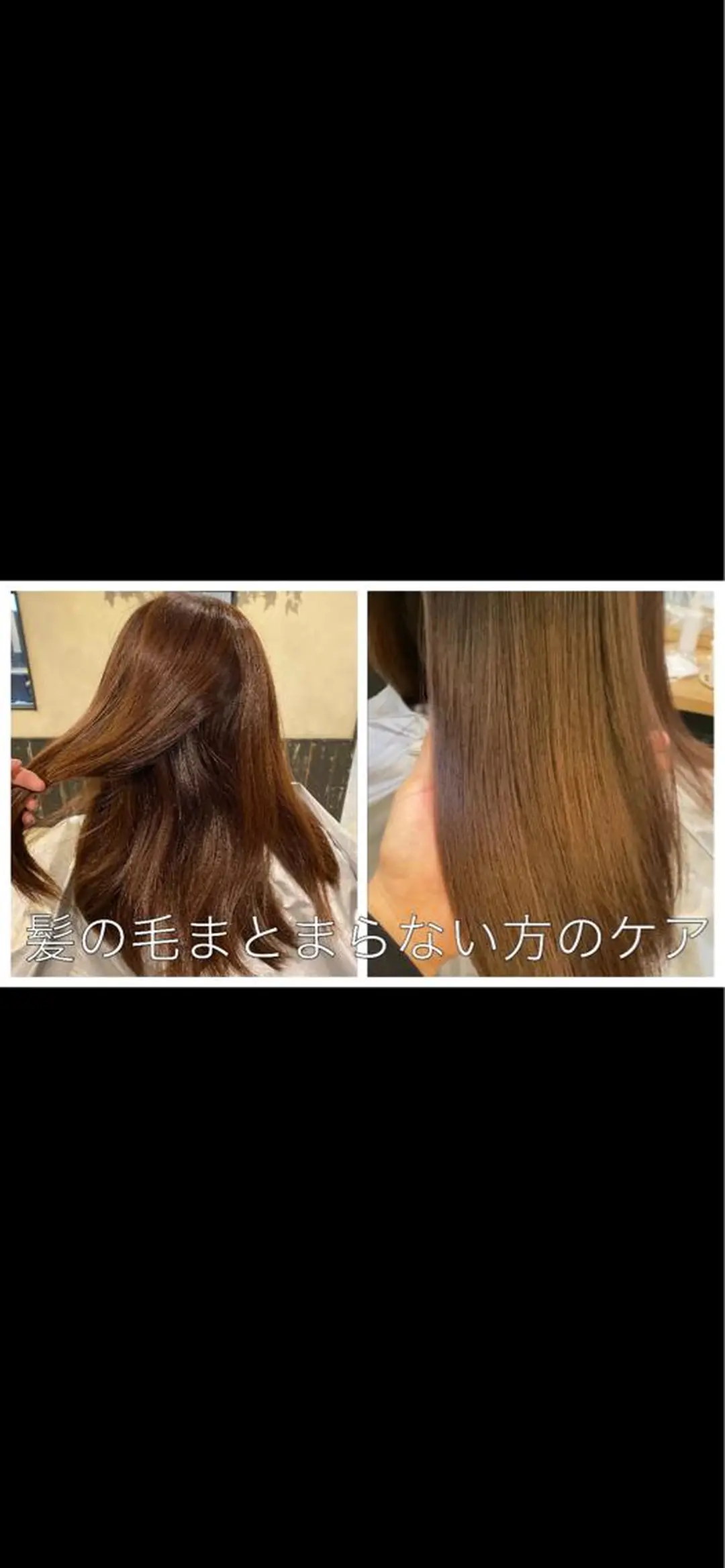 ロング ヘアアレンジ 髪質改善 トリートメント カット 縮毛矯正 トリートメント AUBE HAIRazul吉祥寺所属・髪質改善✨幹細胞✨ ウルツヤ🌈清水　祥のヘアスタイル