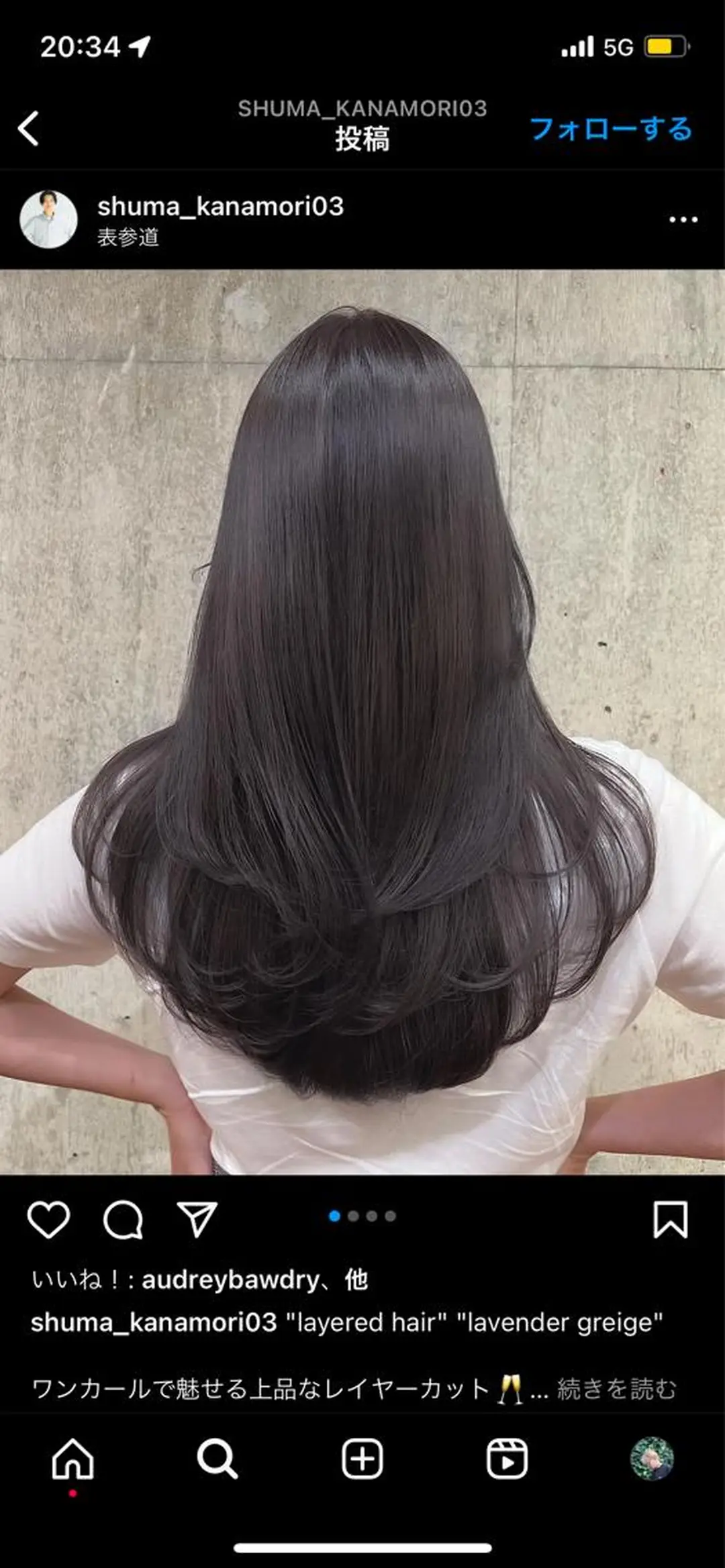 セミロング カラー ヘアアレンジ メンズ グレージュ ヘアカラー 縮毛矯正 トリートメント ヘアセット 💐ナチュラルヘア Kroda💐のヘアスタイル