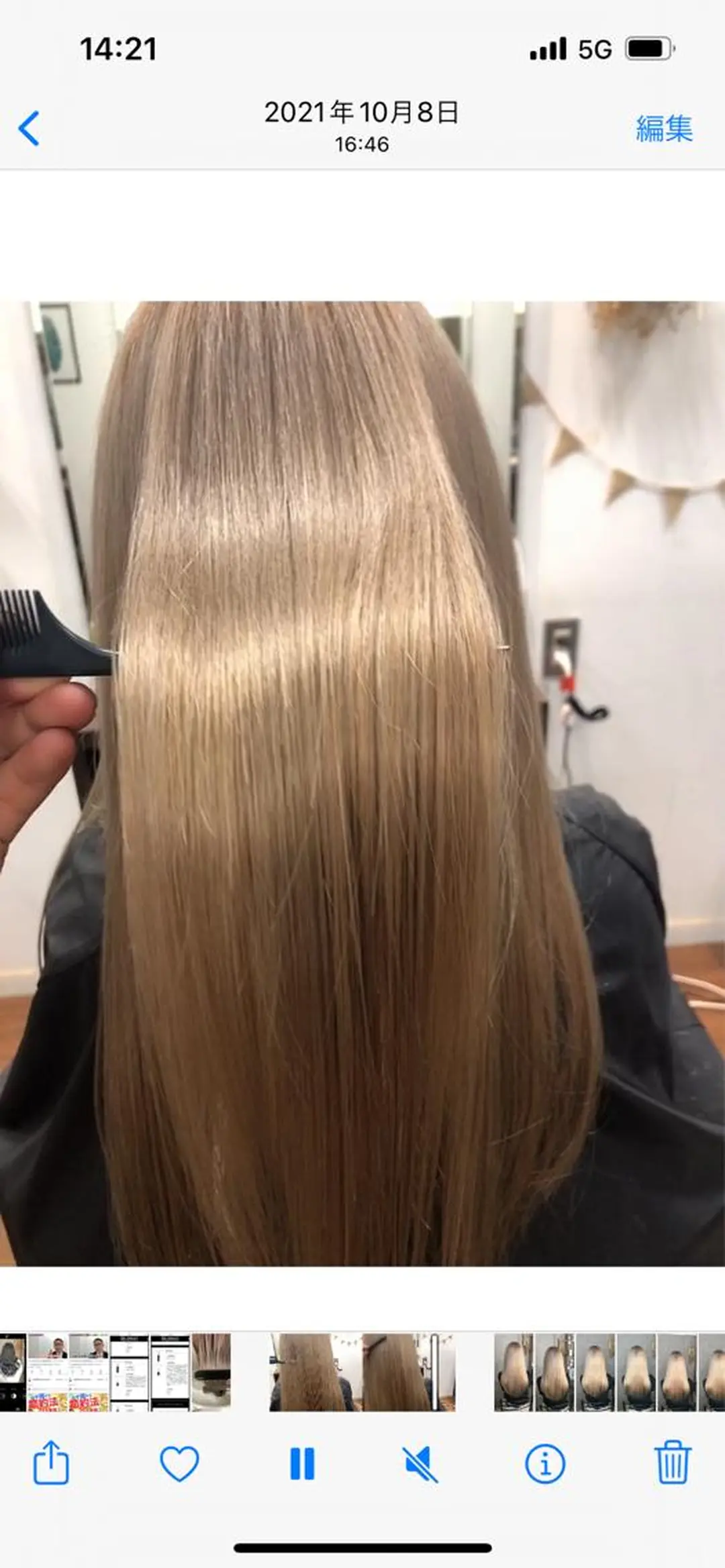 ロング トリートメント 吉田 大介のヘアスタイル