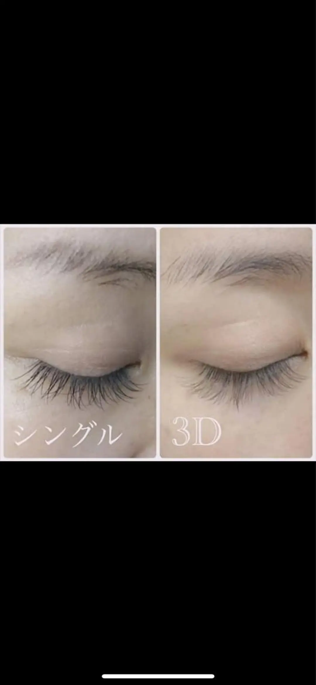 マツエク・マツパ 立川 慶美のマツエク・マツパデザイン