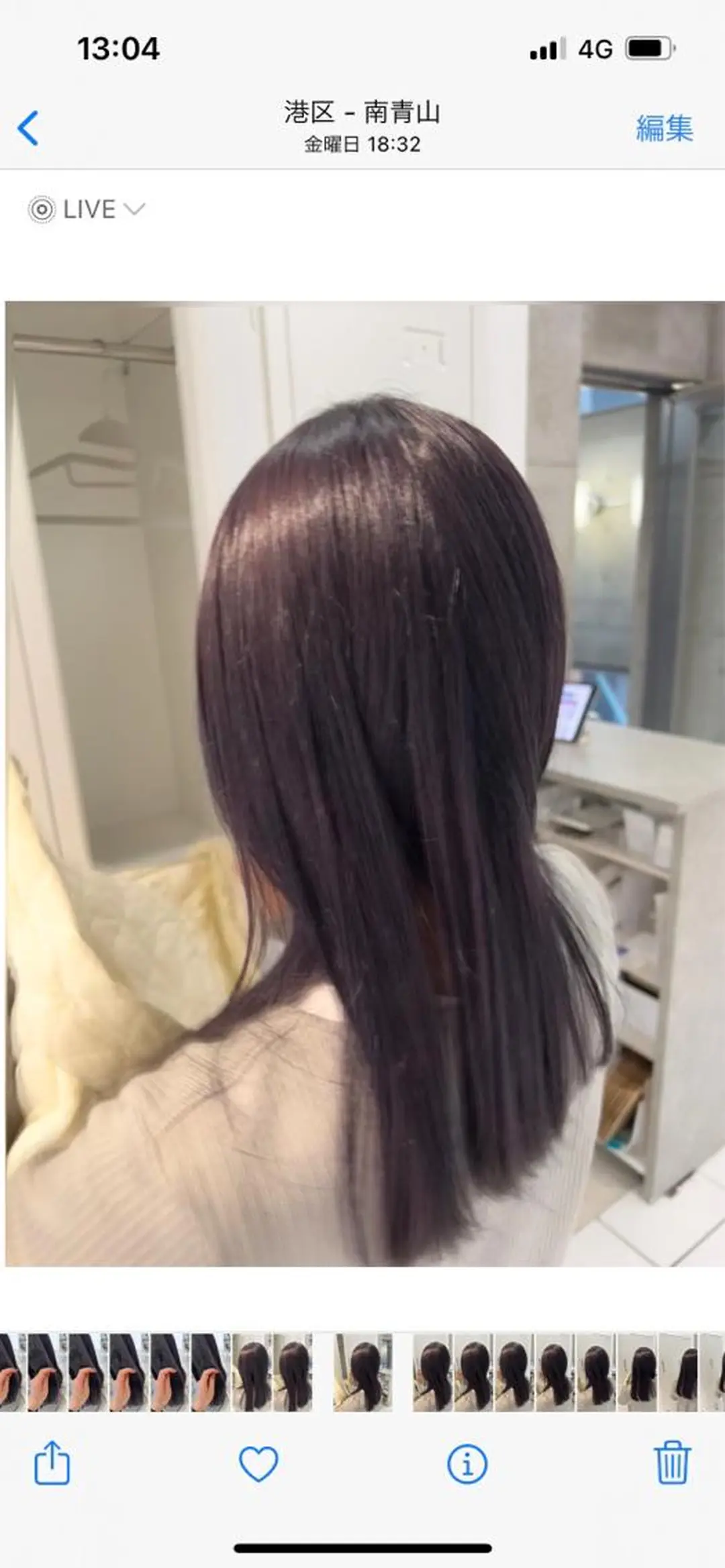 ミディアム カラー 🎀ハイトーン/レイ ヤー/Reina🎀のヘアスタイル