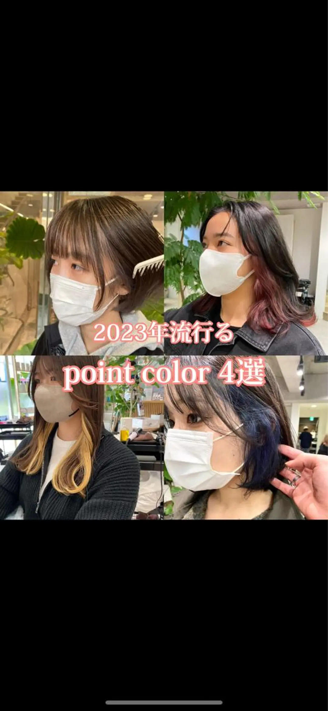 カラー メンズパーマ支配率 No.1🔥坂井那吏のヘアスタイル