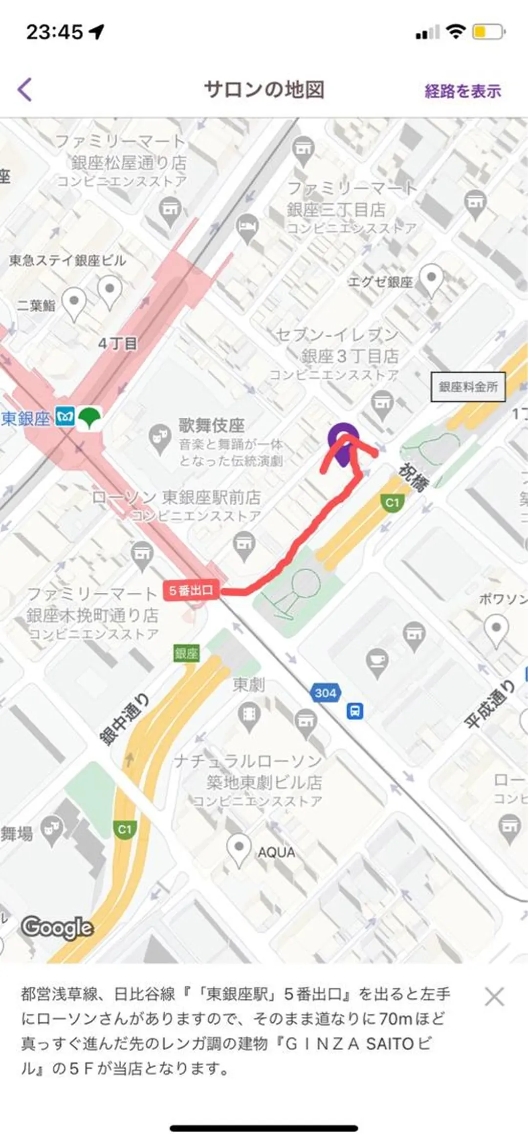 マツエク・マツパ マツエク専門 Angenbelleのマツエク・マツパデザイン