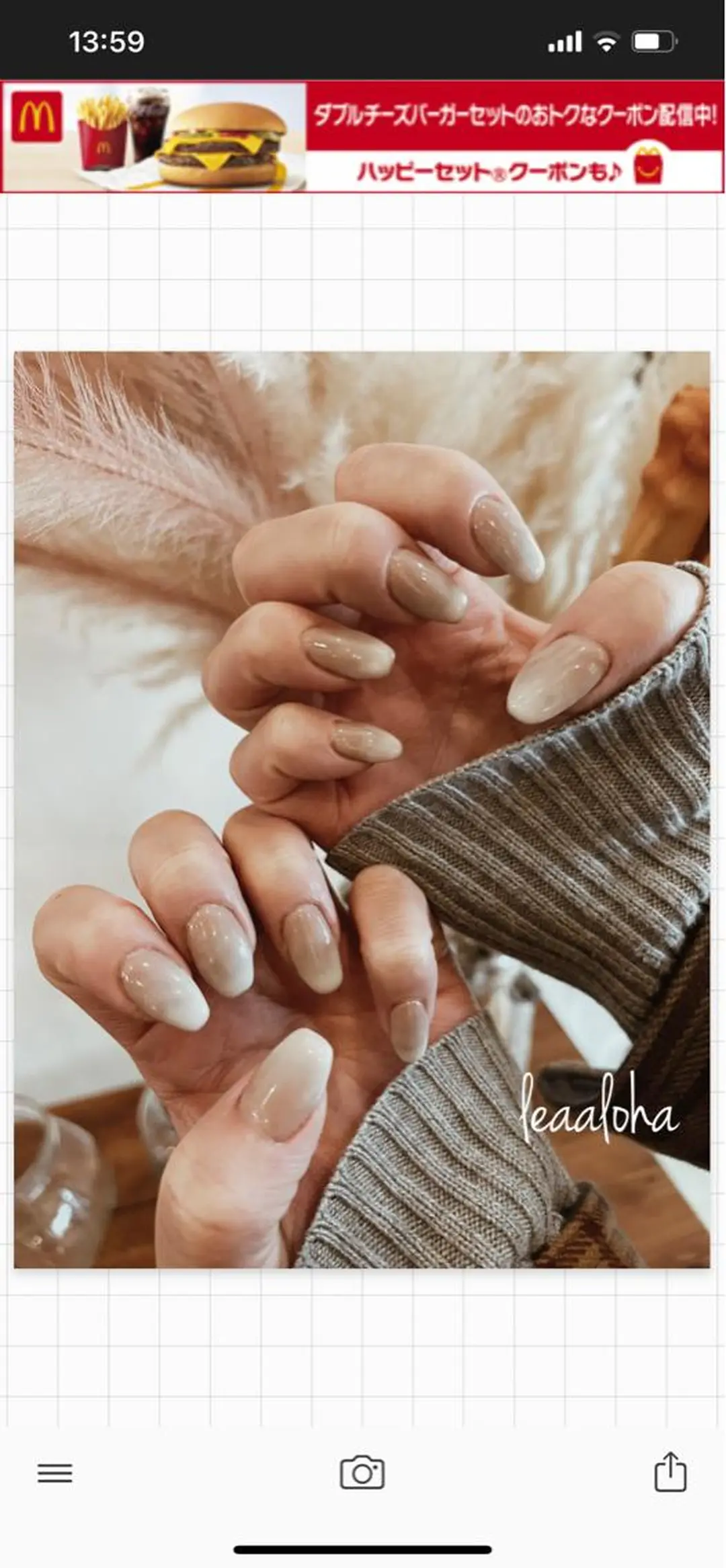 ネイル オフィスネイル シンプルネイル leaaloha　byBROWN HAIR所属・レアアロハ宇都宮 /ネイル.脱毛のネイルデザイン