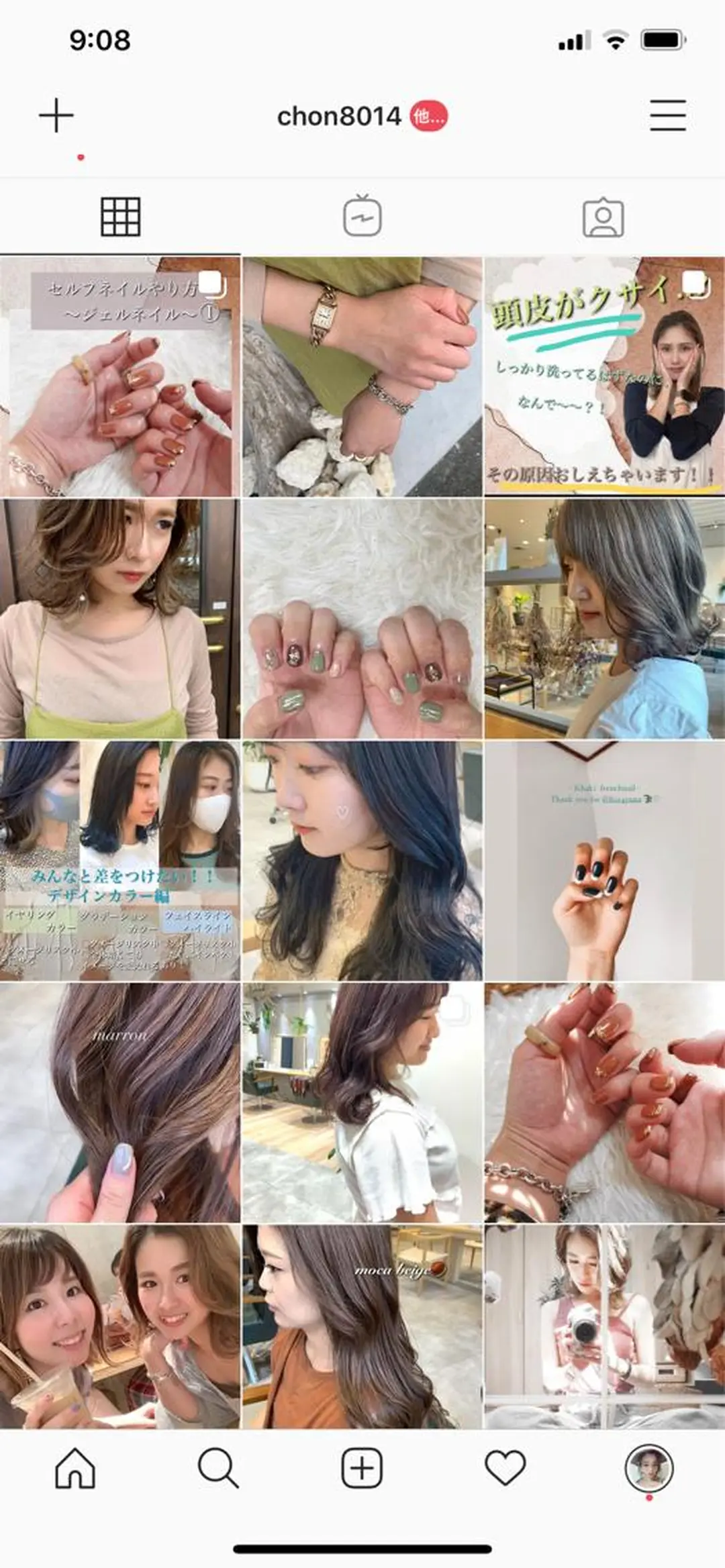 ミディアム カラー 吉原 由菜のヘアスタイル