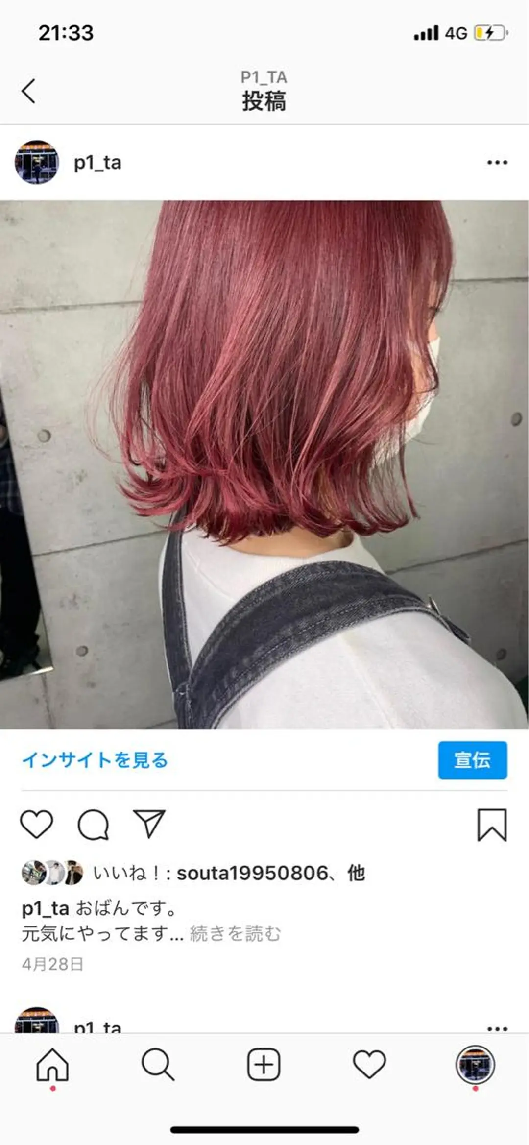 ミディアム カラー パーマ ヘアアレンジ メンズ キッズ ネイル マツエク・マツパ 女性専用サロン梅田 髪質改善カラーakiのヘアスタイル