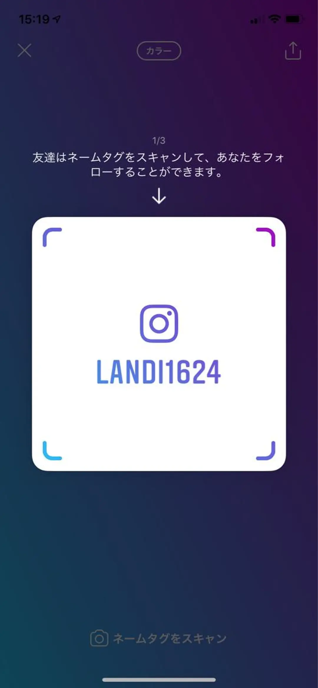 マツエク・マツパ huluhulu nakajimaのマツエク・マツパデザイン