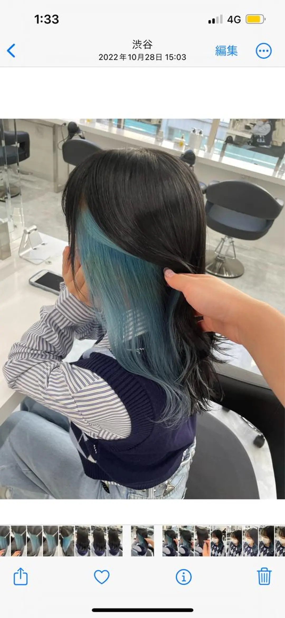 セミロング カラー ヘアアレンジ 🫧‪モテ髪の達人 🫧‪ハルカ💞のヘアスタイル