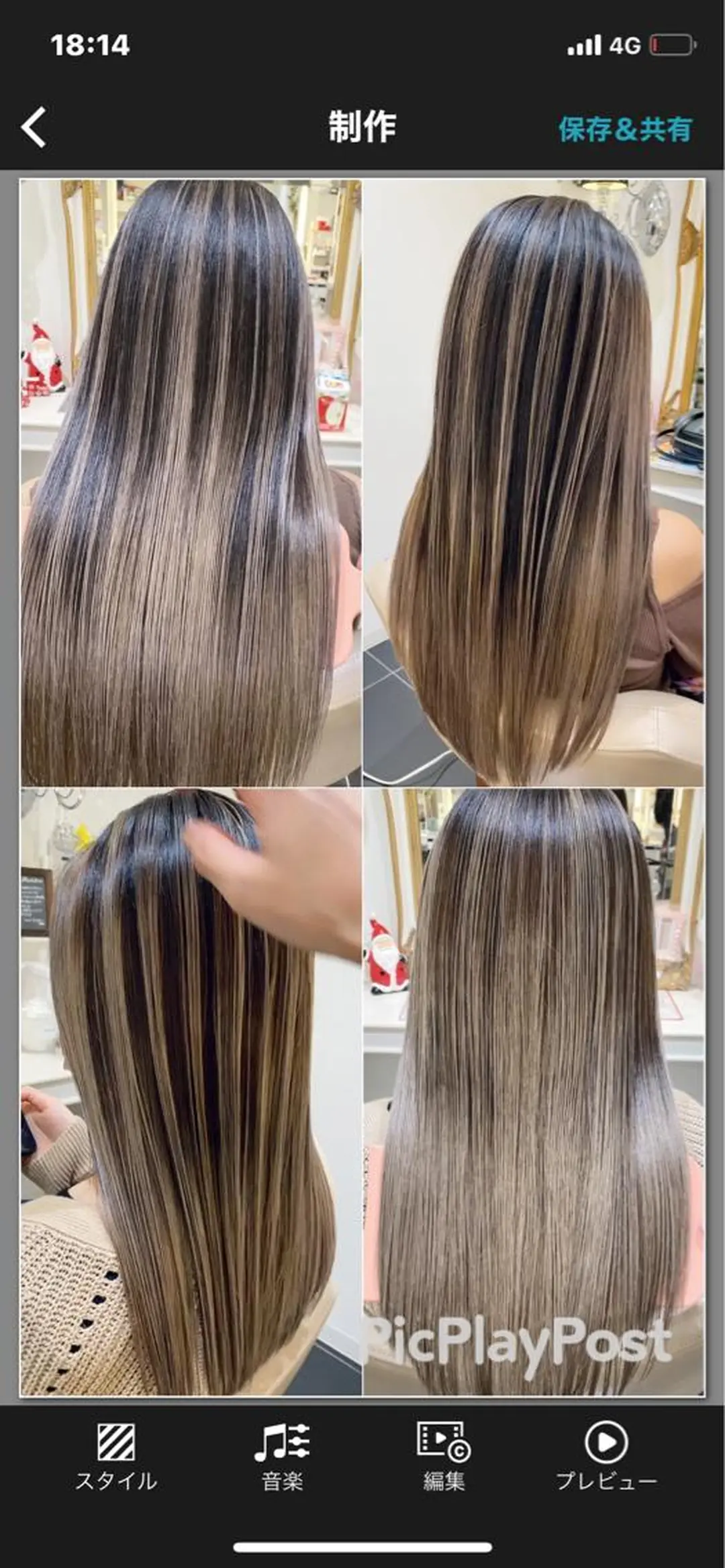 セミロング カラー バレイヤージュ 髪質改善 レイヤーカット カット ヘアカラー トリートメント 山崎俊輔/髪質改善 /バレイヤージュのヘアスタイル