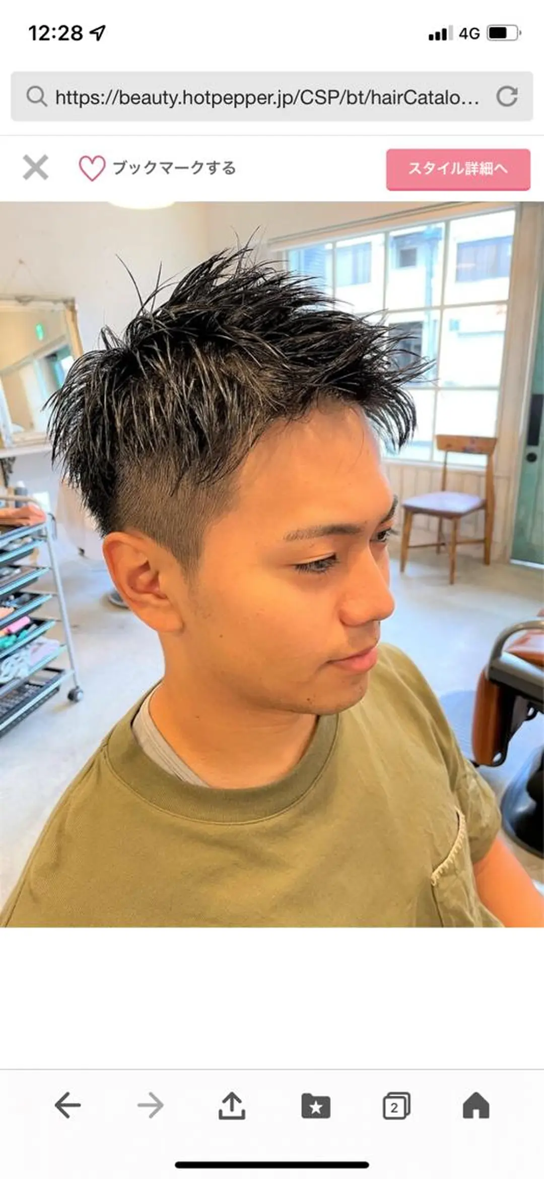 ミディアム メンズ ツーブロック Ｂ AＲＢEＲＳＨＯＰ　TＷＩＮＳ所属・池田 孝行のヘアスタイル