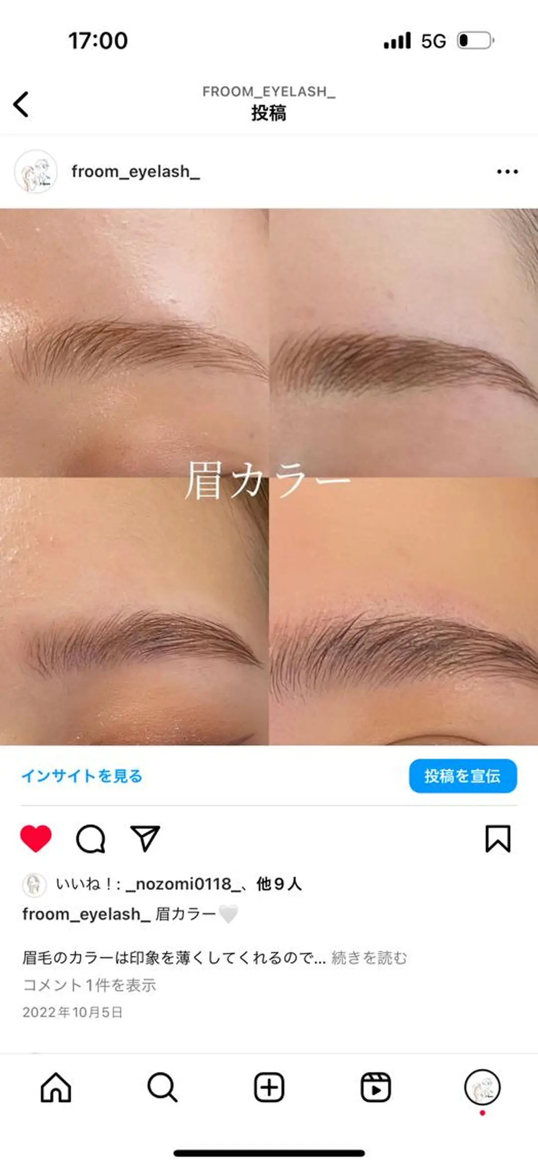 アイブロウ ワックス脱毛 その他(アイブロウ) Froom sayaのネイルデザイン
