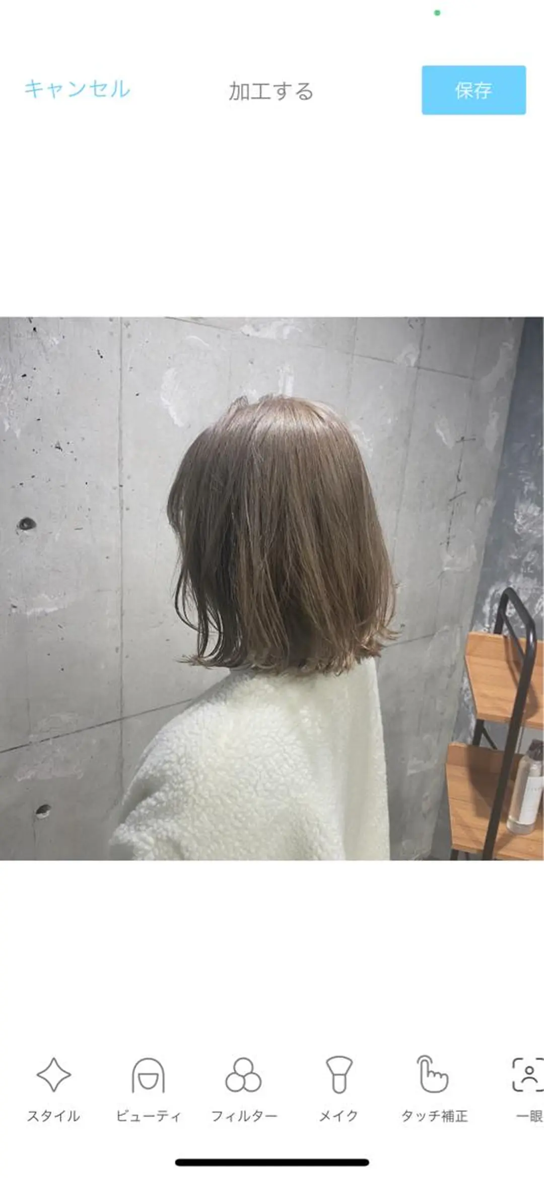 カラー 🌈本物の髪質改善 森田涼平のヘアスタイル