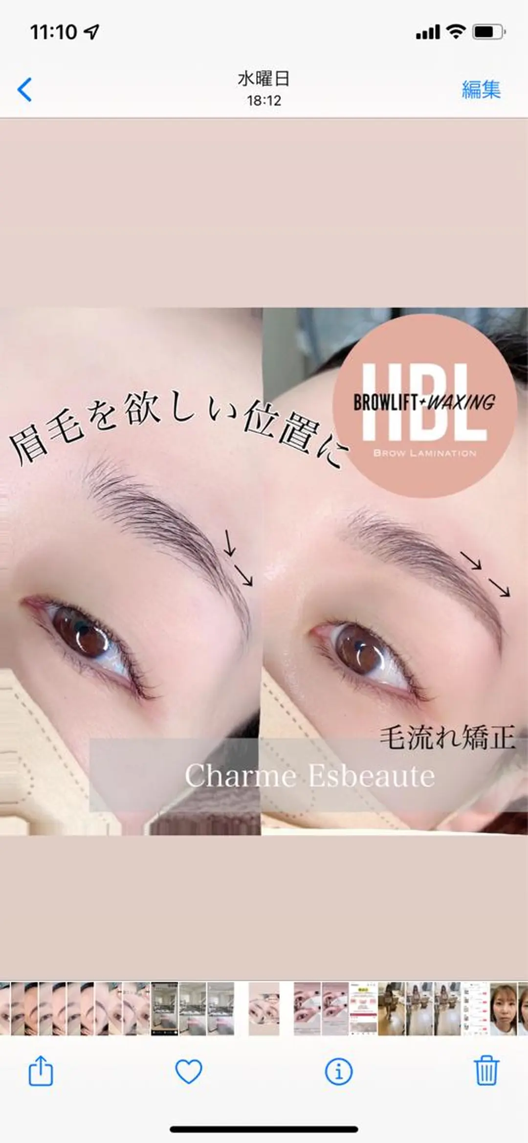 アイブロウ Charme Esbeaute所属・南森町LED エクパーマのマツエク・マツパデザイン