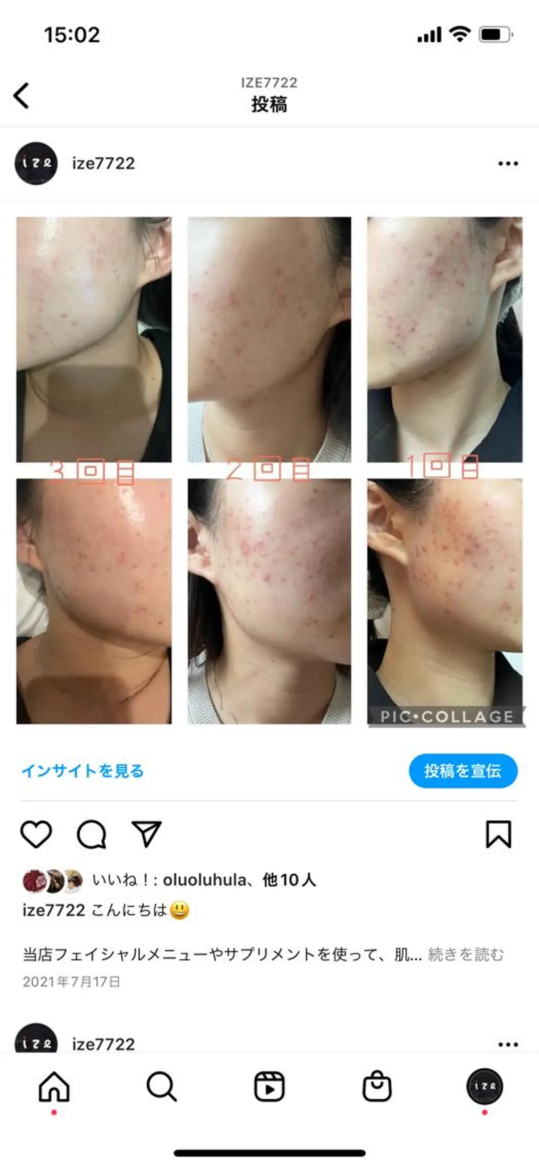 B&I  SHIZUOKA所属・B&I 静岡のその他イメージ