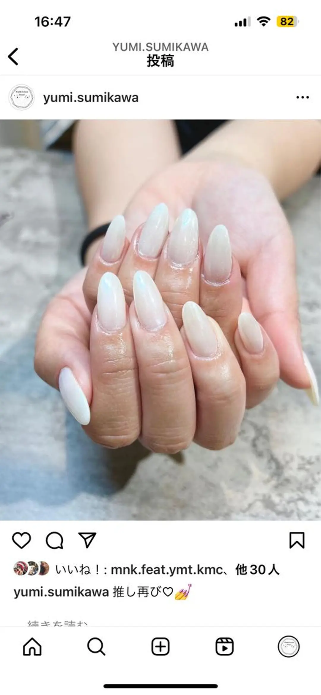ネイル ワンカラーネイル Nails Prost!のネイルデザイン