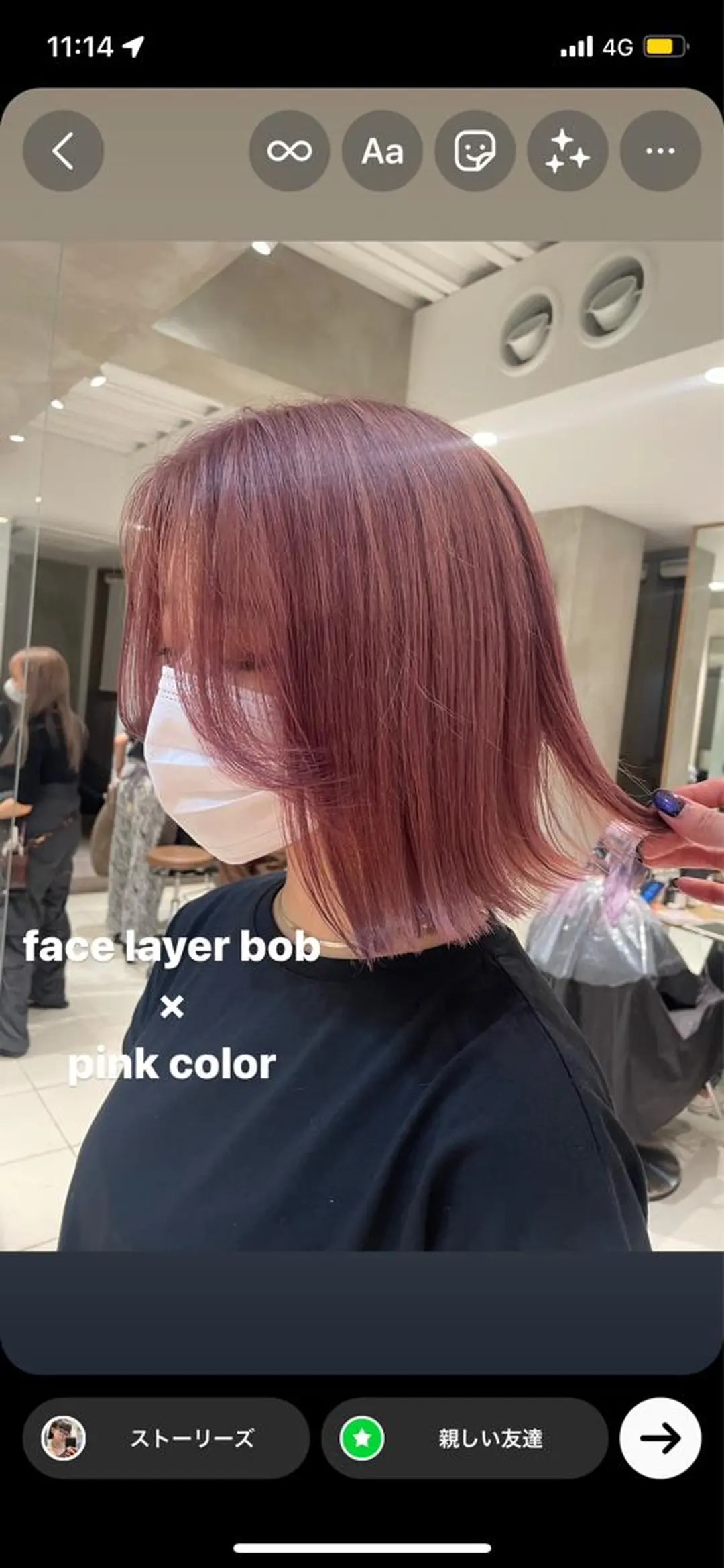 ショート 《暖色/韓国レイヤー 》🇰🇷桑原ユキネのヘアスタイル