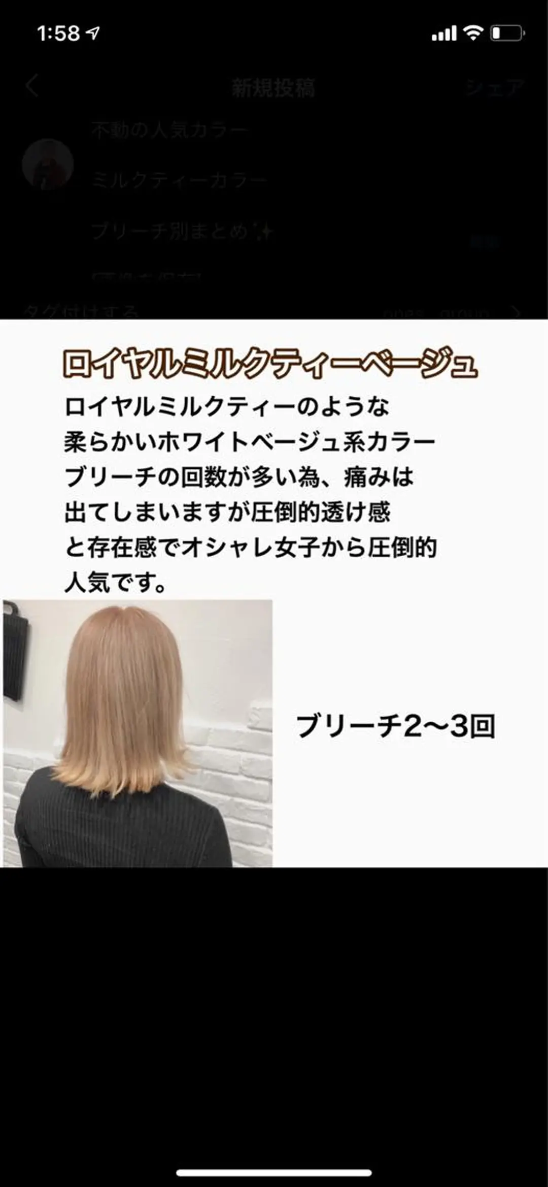 セミロング カラー ベージュカラー ミルクティーベージュ メンズカット/波巻き TAKUMAのヘアスタイル