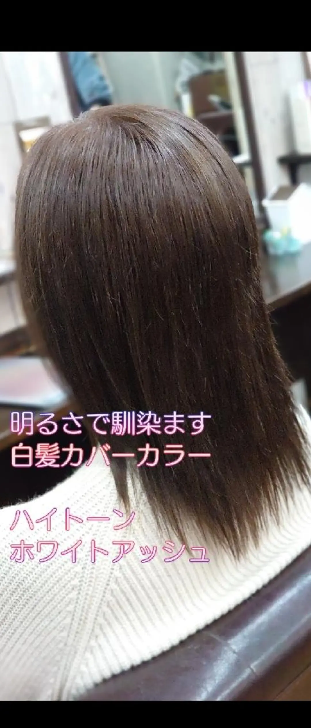 ミディアム カラー カット ヘアカラー トリートメント ATOLL by INFINI所属・中村 恵二のヘアスタイル