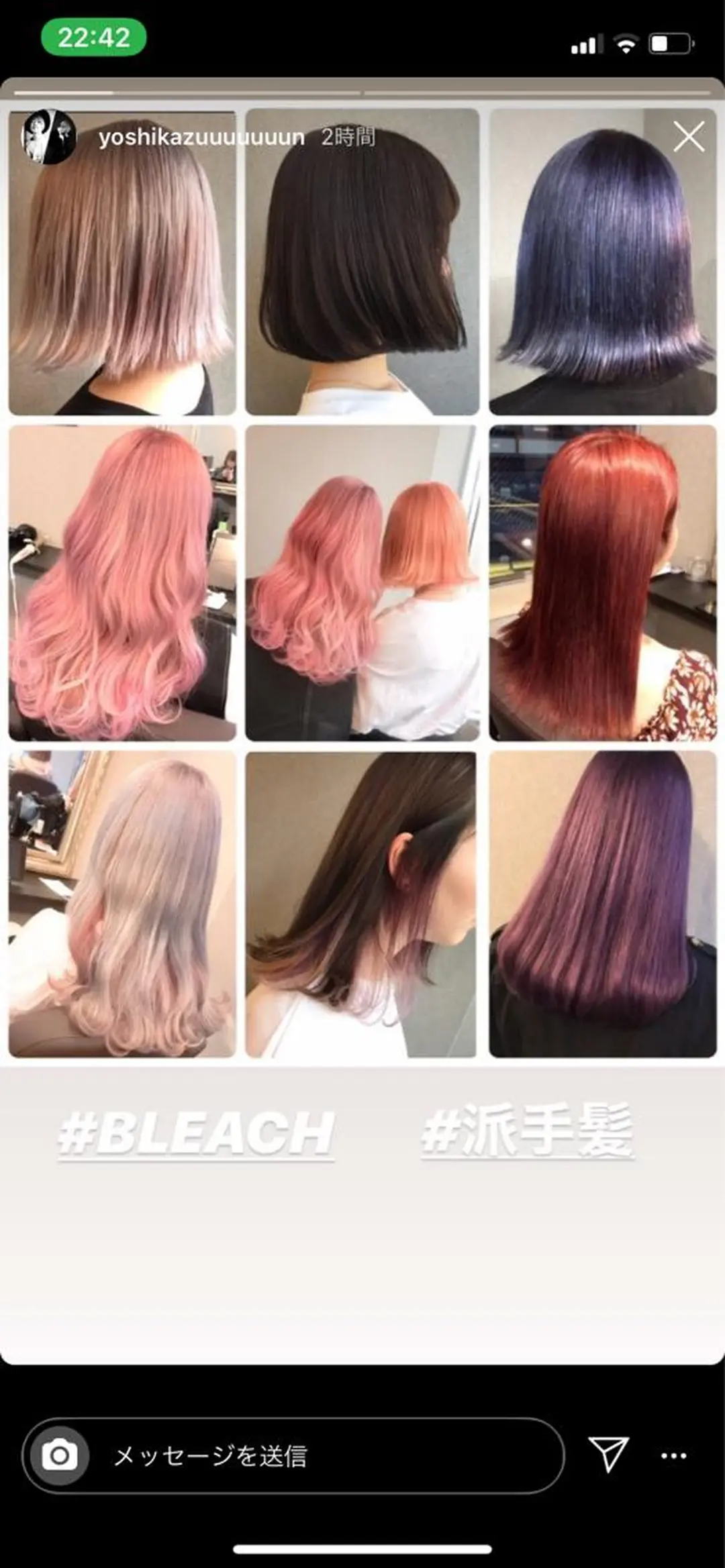 ロング ヘアカラー トリートメント Selene hair OSAKAのヘアスタイル