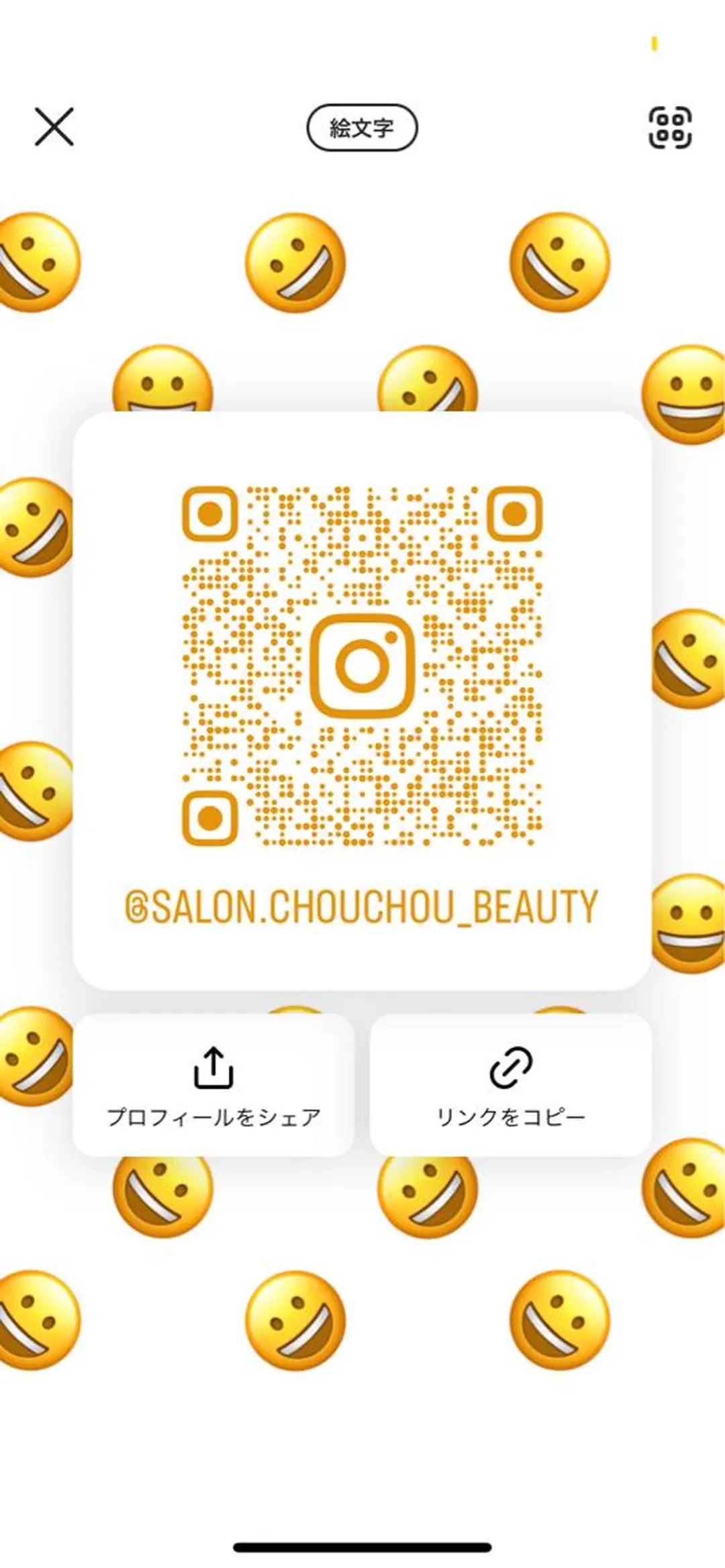 salon Chouchouのネイルデザイン