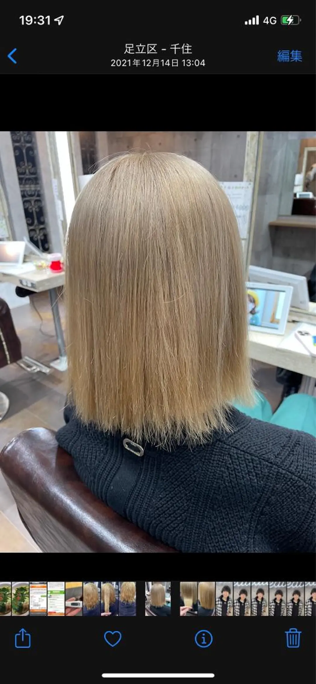 ミディアム カラー パーマ ヘアアレンジ メンズ キッズ ネイル マツエク・マツパ アイブロウ 新越駅から1分 肥高　壮汰のヘアスタイル