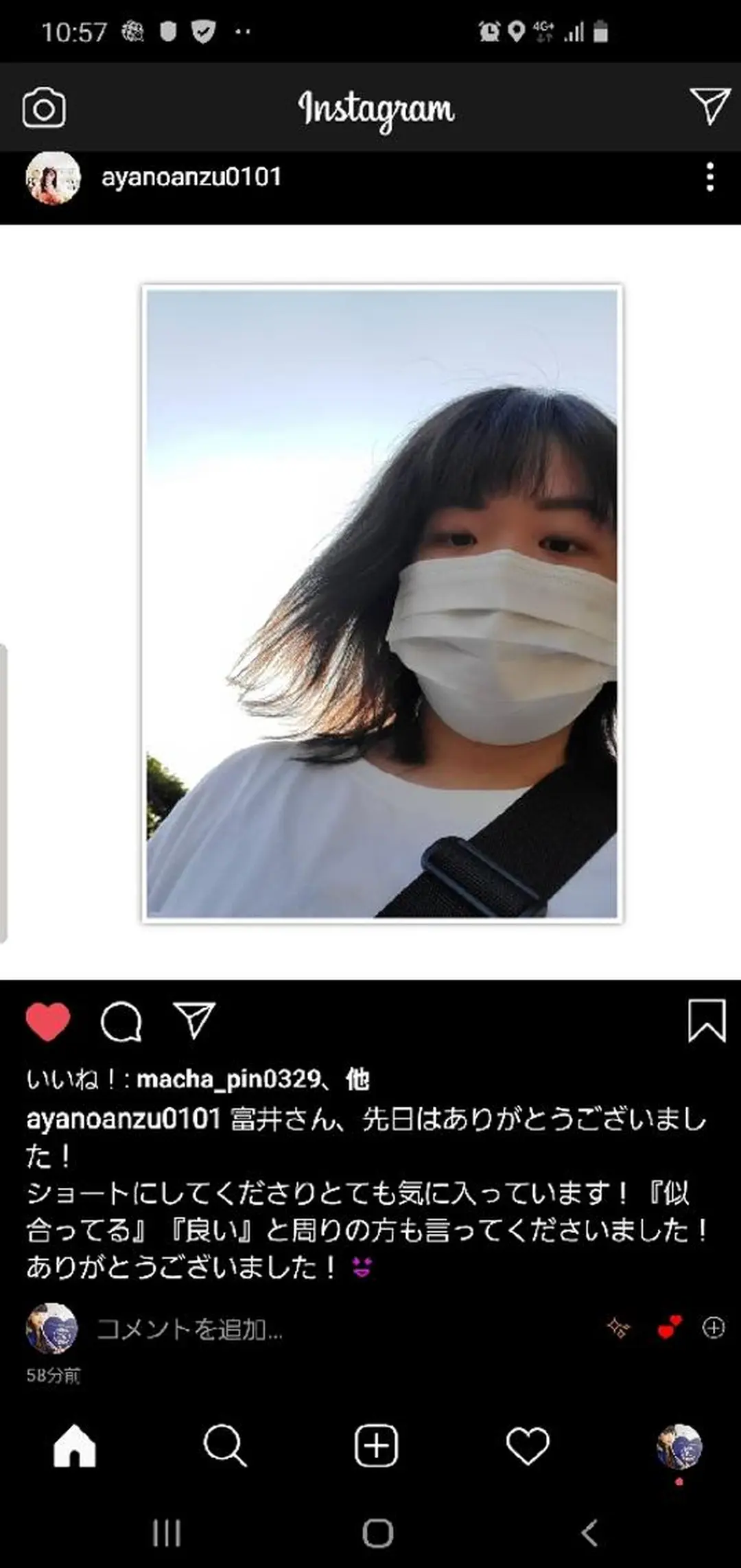 ショート カラー アディクシーカラー ブリーチ イルミナカラー 外国人風カラー トリートメント カット ヘアカラー トリートメント spa hair ark 富井直美のヘアスタイル