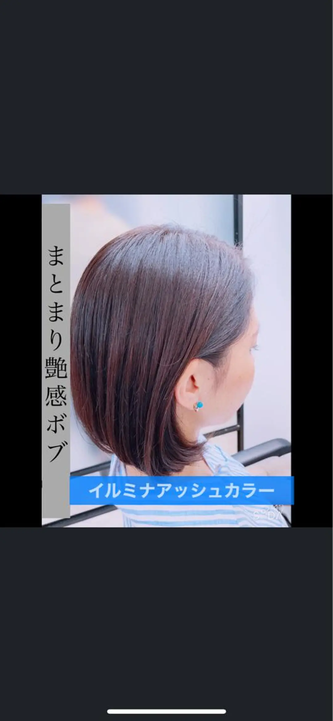 ミディアム カラー 前髪顔周りカット 沼田　拓斗のヘアスタイル