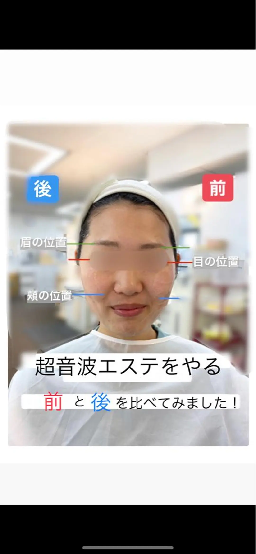 エステ ナリス ビューティステーション DeI'm所属・DeI'mあべの 桶本瑞季のエステ・リラクイメージ