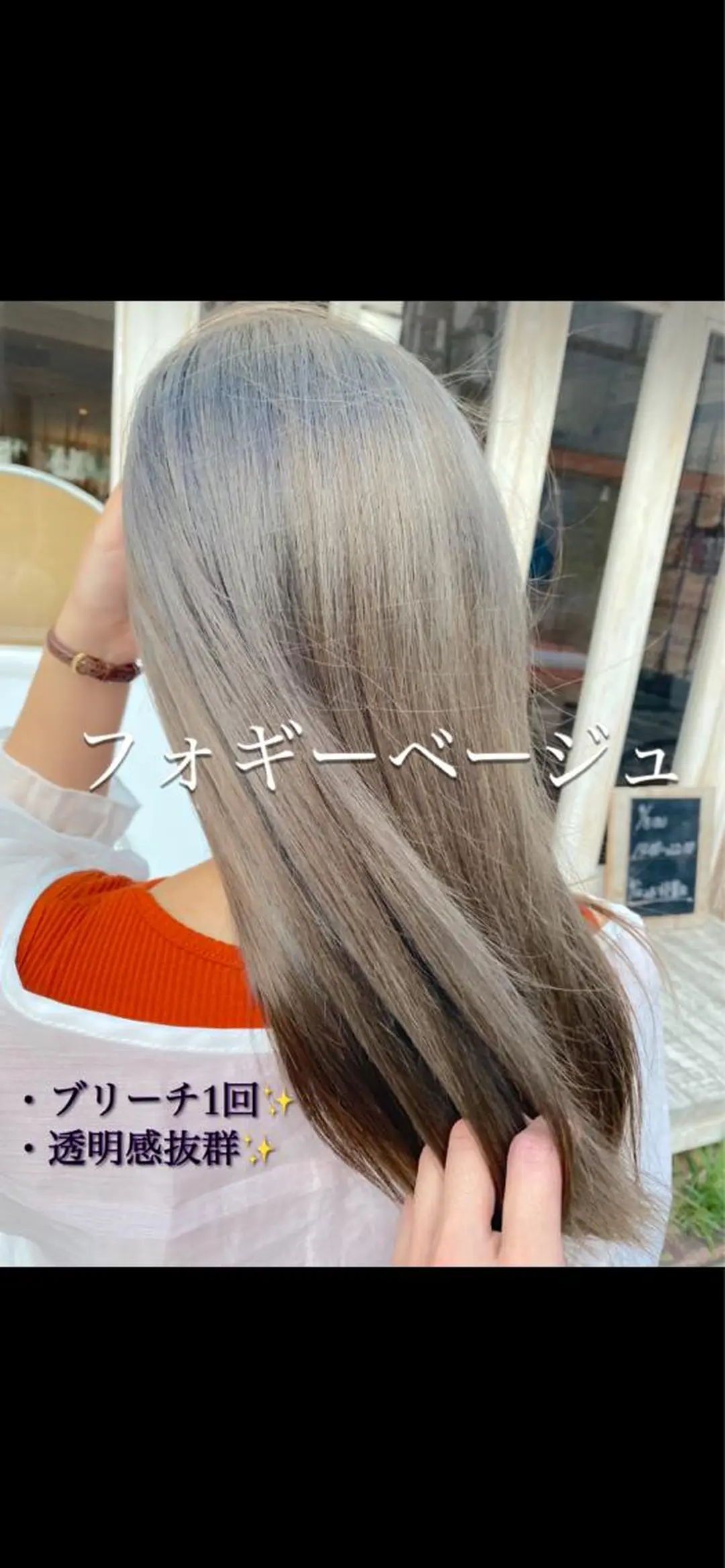 セミロング カラー ベージュカラー ブリーチ 透明感カラー フォギーベージュ FLEUR by little所属・🌸モテヘア🌸 ﾀﾞｲﾁのヘアスタイル
