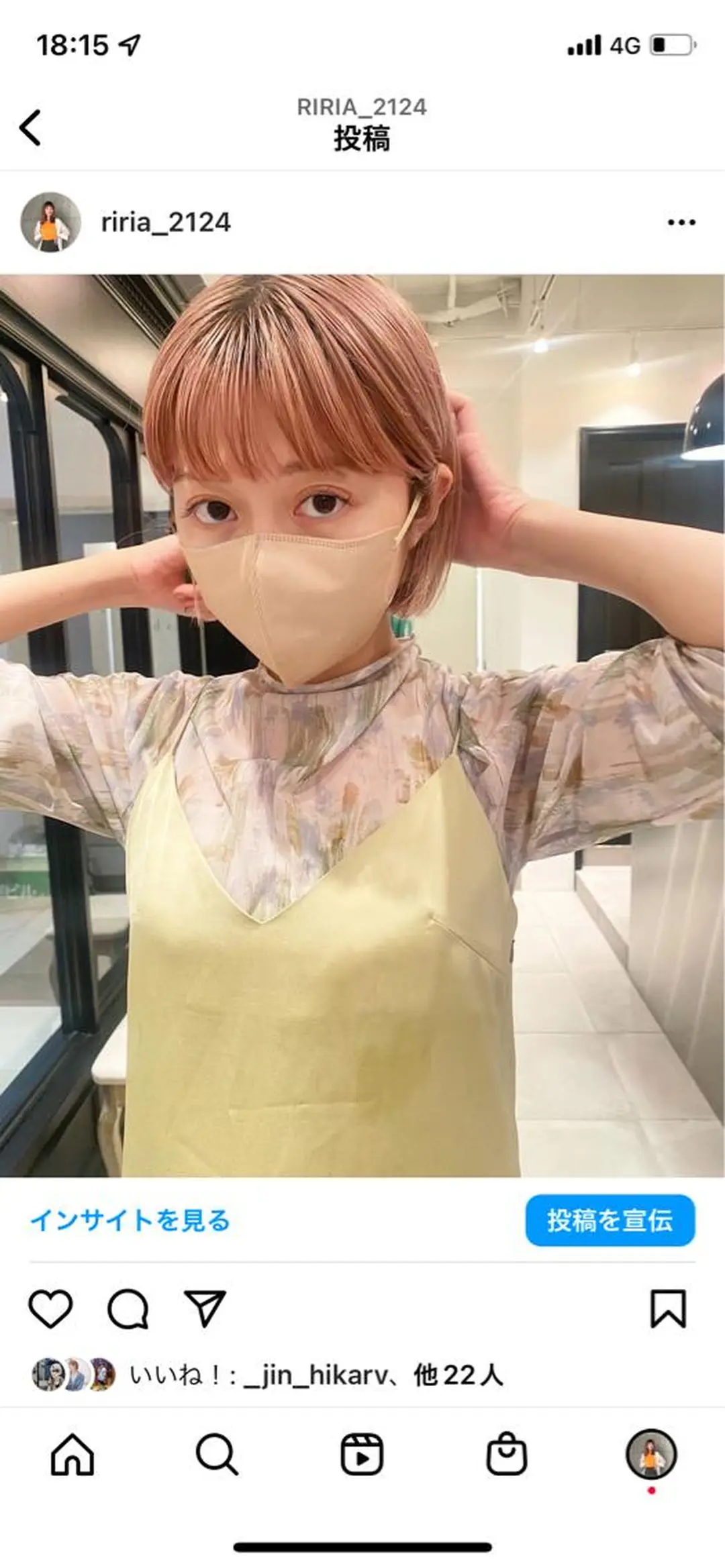 ショート カラー ✨Riria✨ ブリーチなしカラーのヘアスタイル
