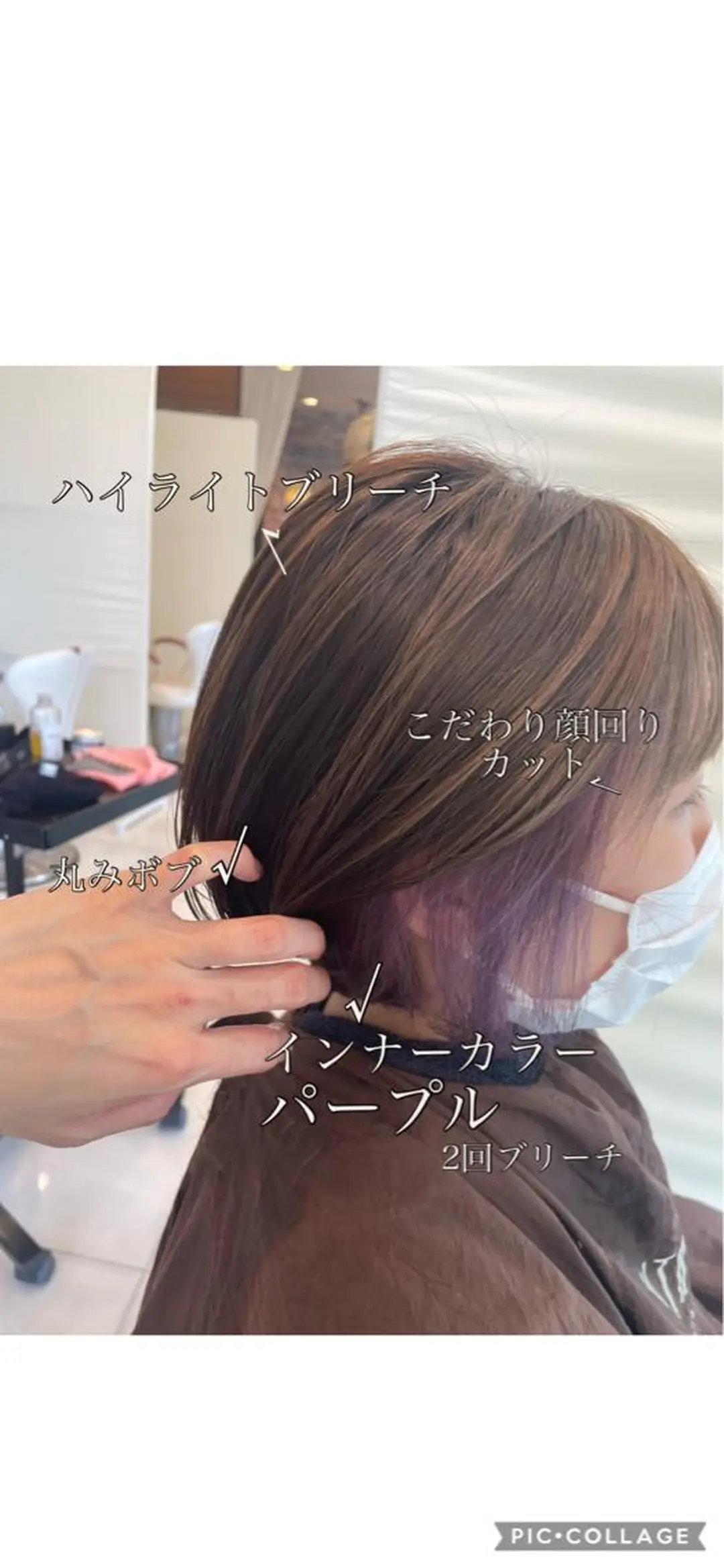 ショート カラー ハイライトカラー インナーカラー ハイライト ヘアカラー 佐々木 麻純のヘアスタイル