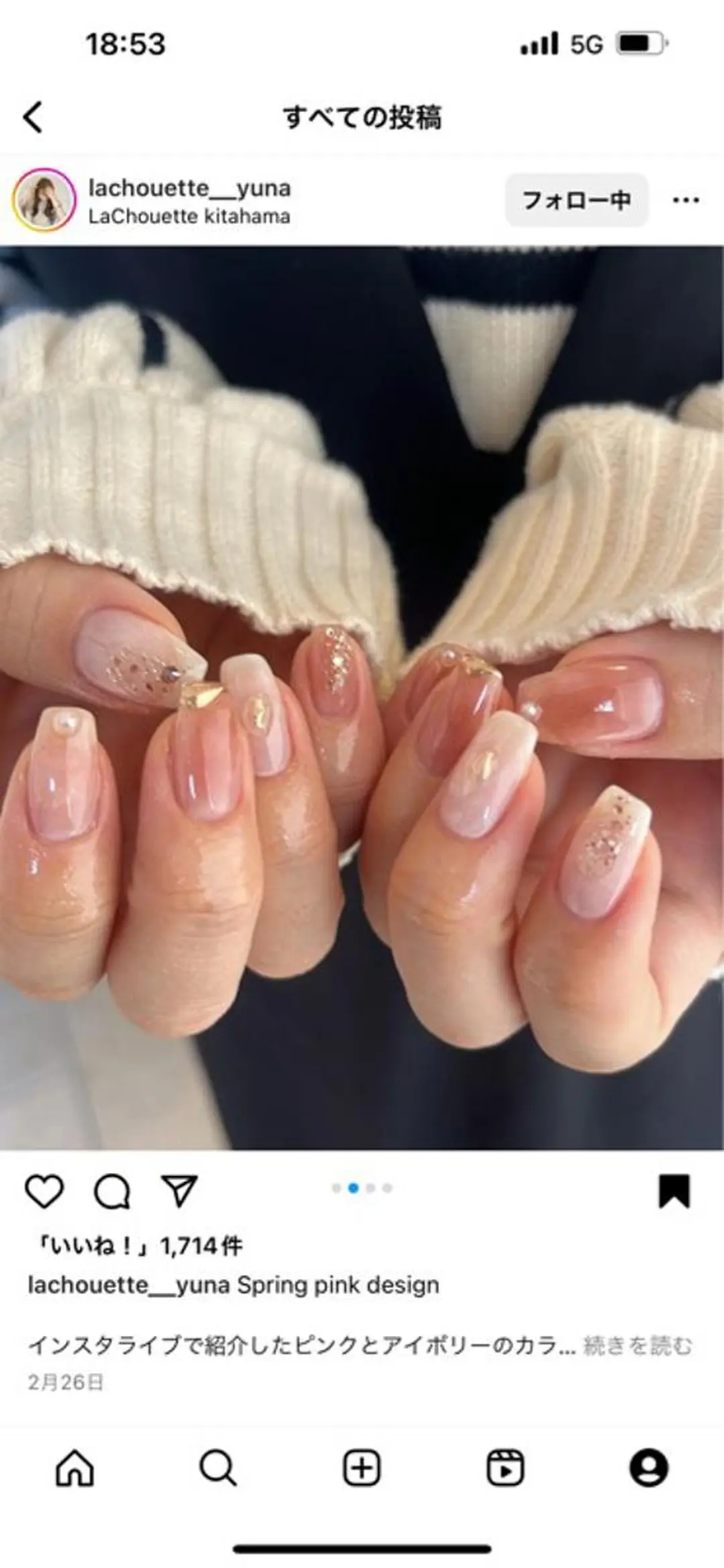 ネイル アイブロウ 眉カラー 眉毛ワックス脱毛 クリアネイル 長さ出し フットネイル ハンドネイル Moana Nail 長さだし専門店のネイルデザイン
