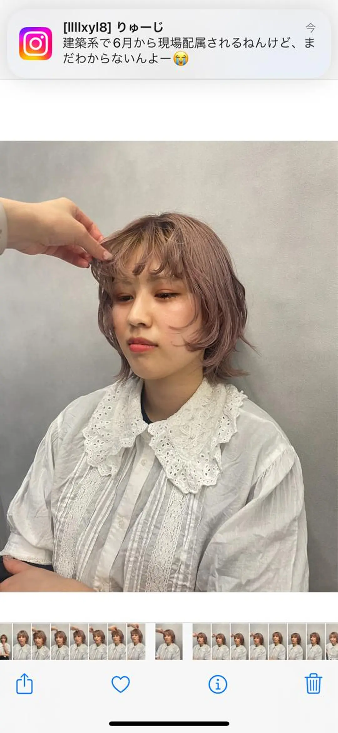 yui/ layer cutのヘアスタイル