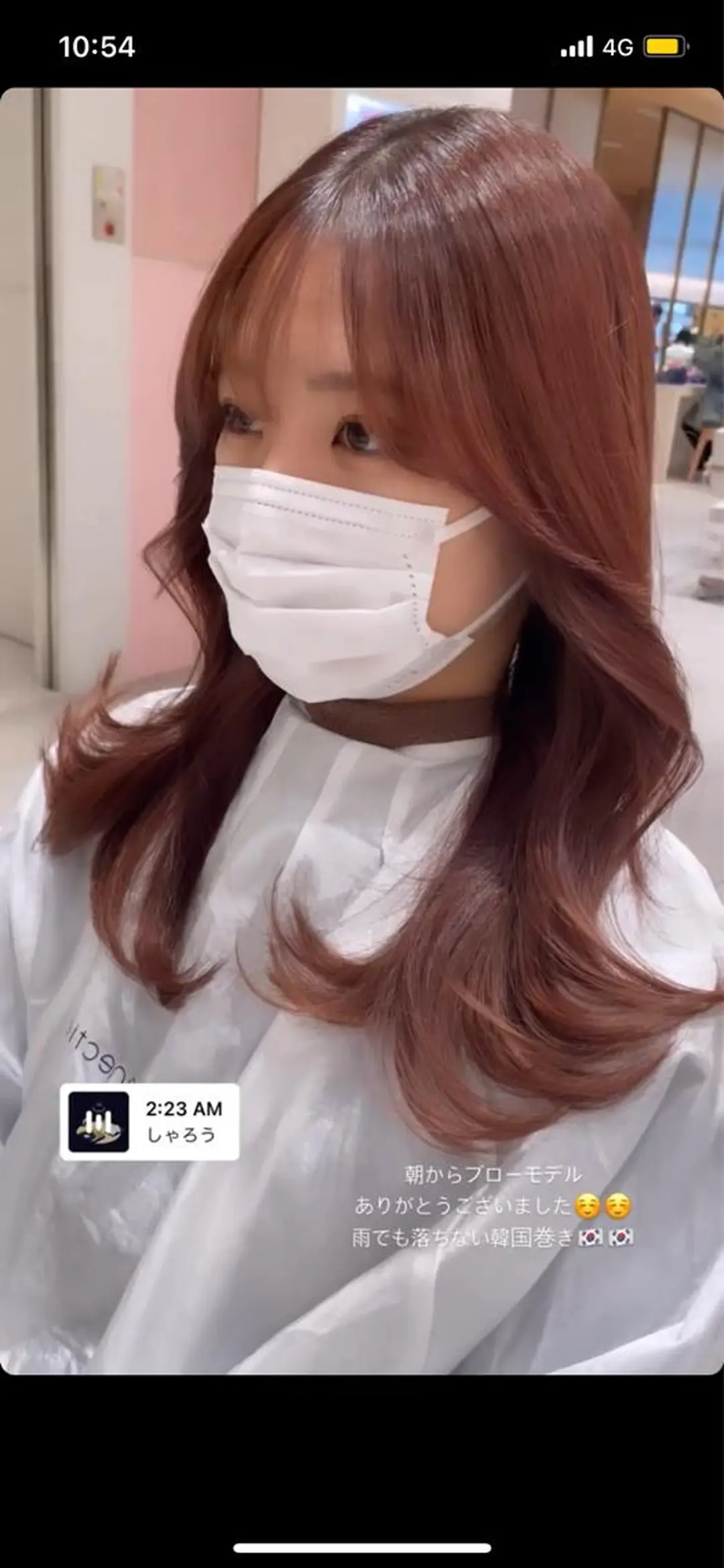 セミロング カラー くびれショート/パー マ/🐬永井瑠栞🐬のヘアスタイル