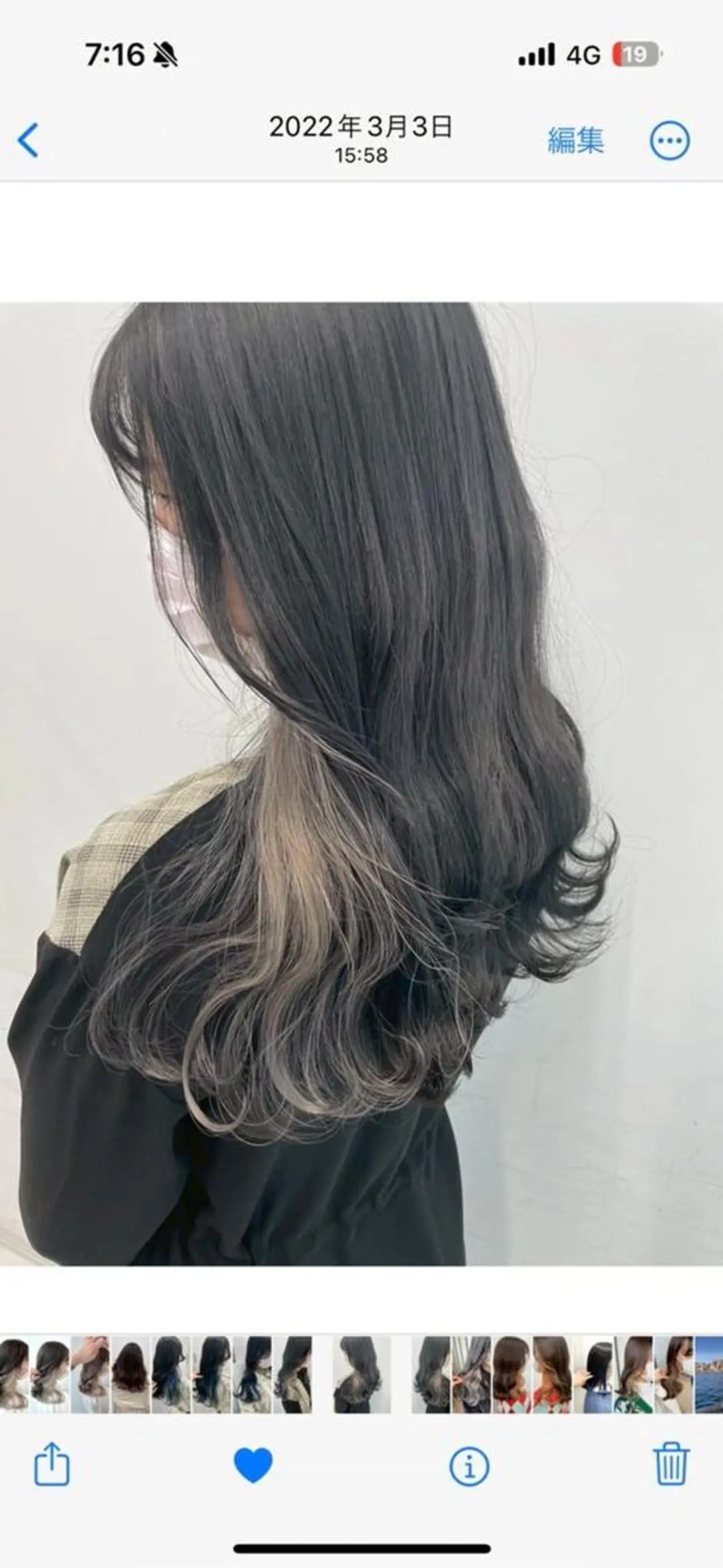 ロング カラー アディクシーカラー アッシュ ブルーカラー ダークアッシュ グレージュ 【公式】amble luxe池袋東口💛のヘアスタイル