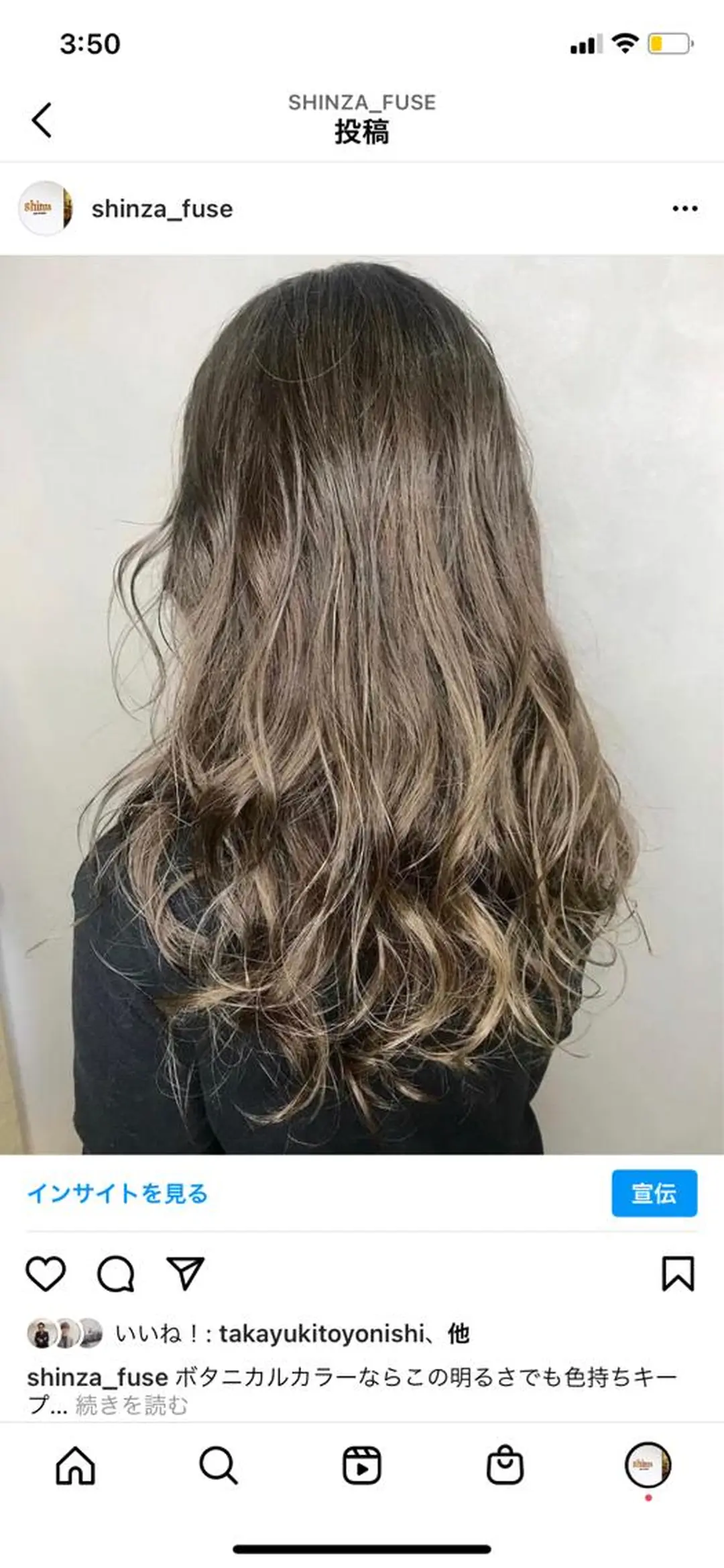 セミロング ハイライト カット ヘアカラー トリートメント トップスタイリスト 江口 稜亮のヘアスタイル